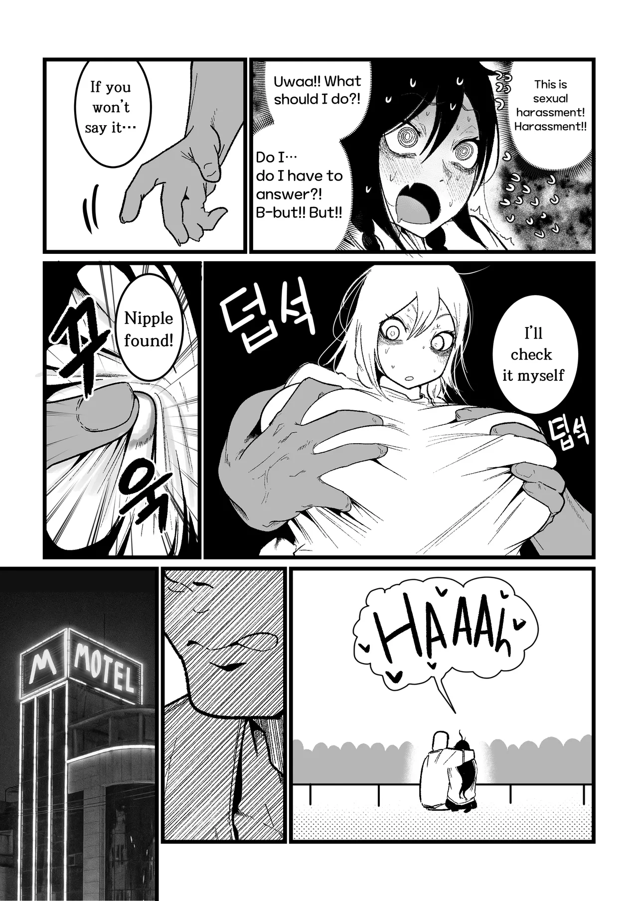 My boyfriend doesn’t treat me like an onahole page 7 full