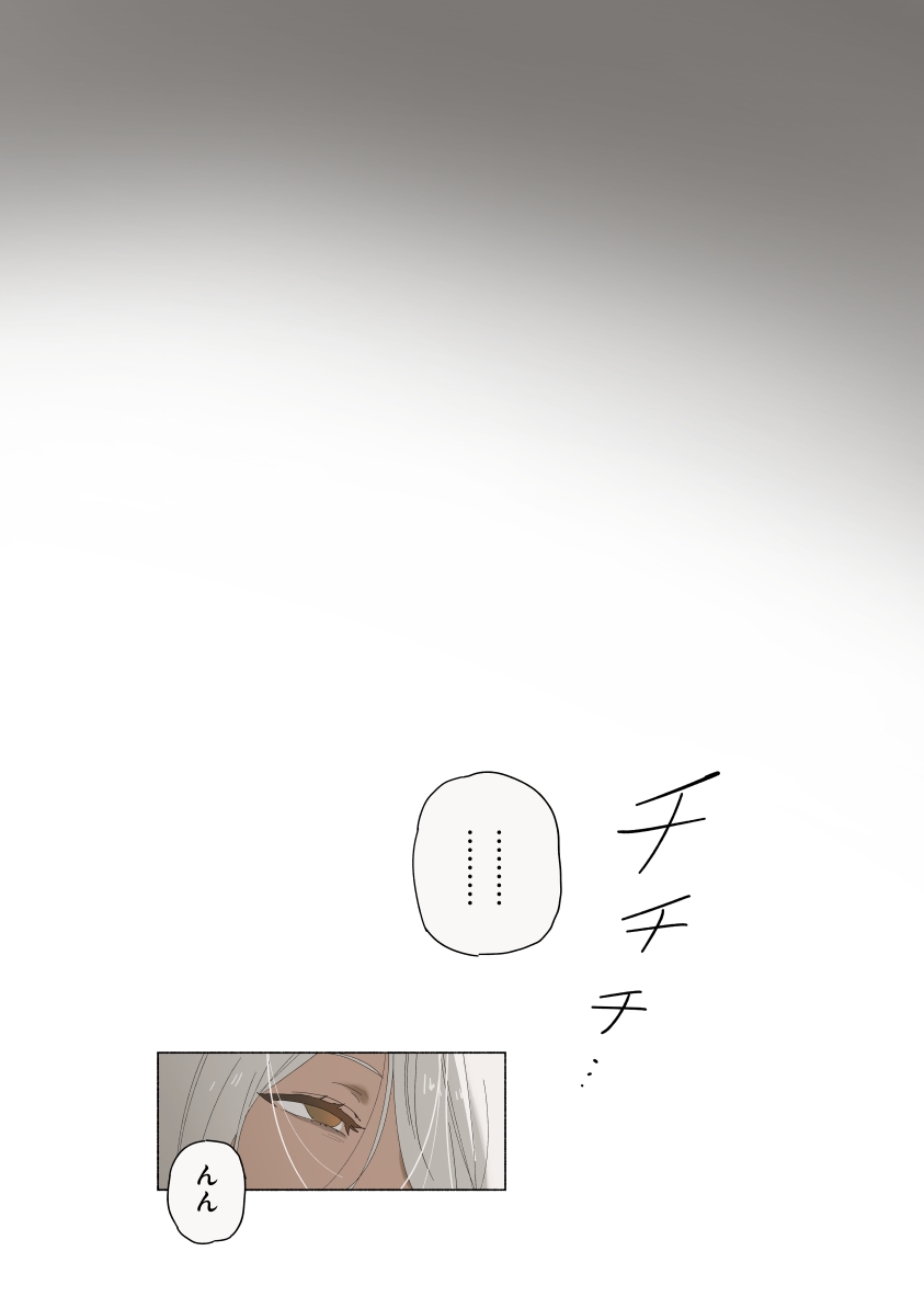 S-Rank Tensai Futago Boukensha  ga Goblin no Chinkoki Senyou Nikubukuro ni Sareru Yatsu page 9 full