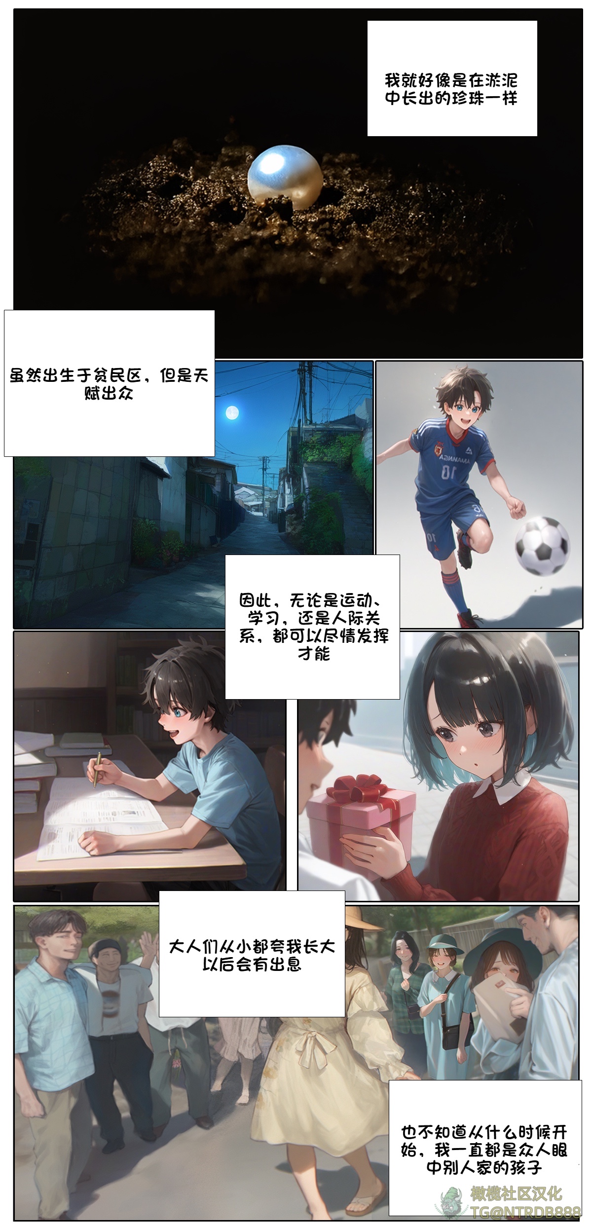 献出温柔的妻子|상냥한 아내의 출근 배웅 5 page 1 full