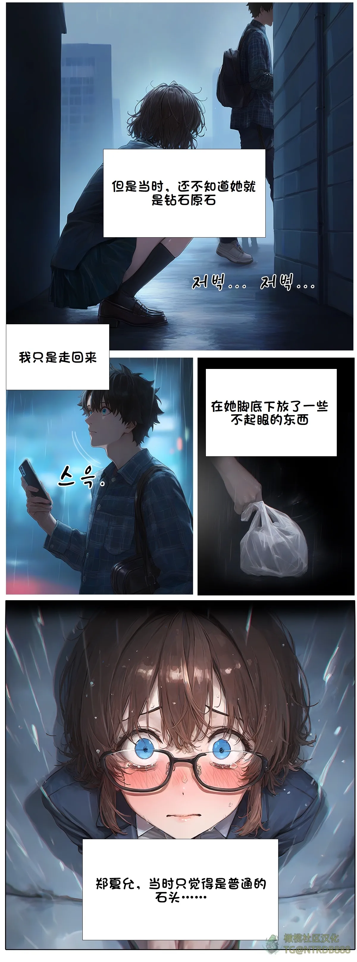 献出温柔的妻子|상냥한 아내의 출근 배웅 5 page 7 full
