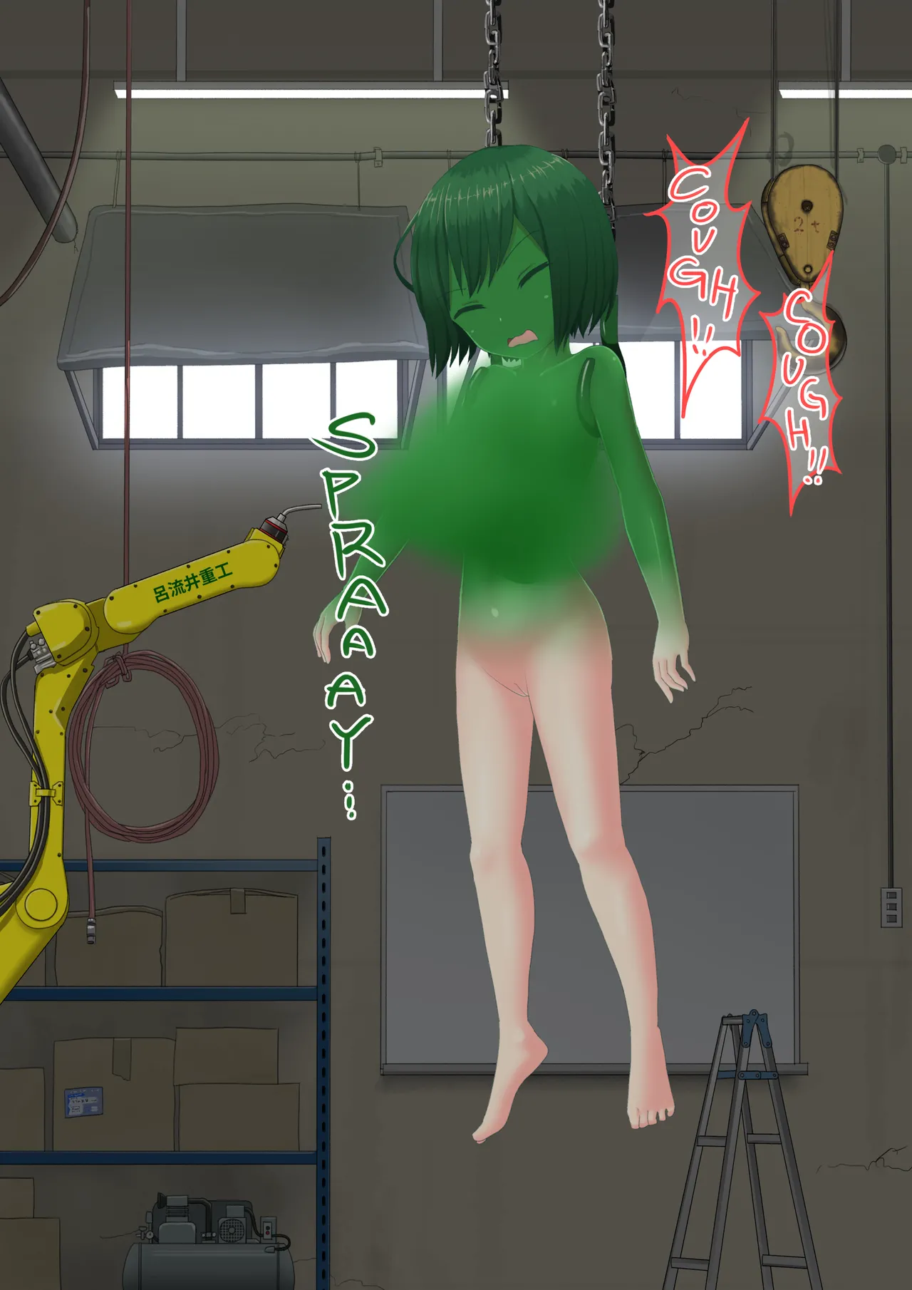 I'm an artificial arlaune page 7 full