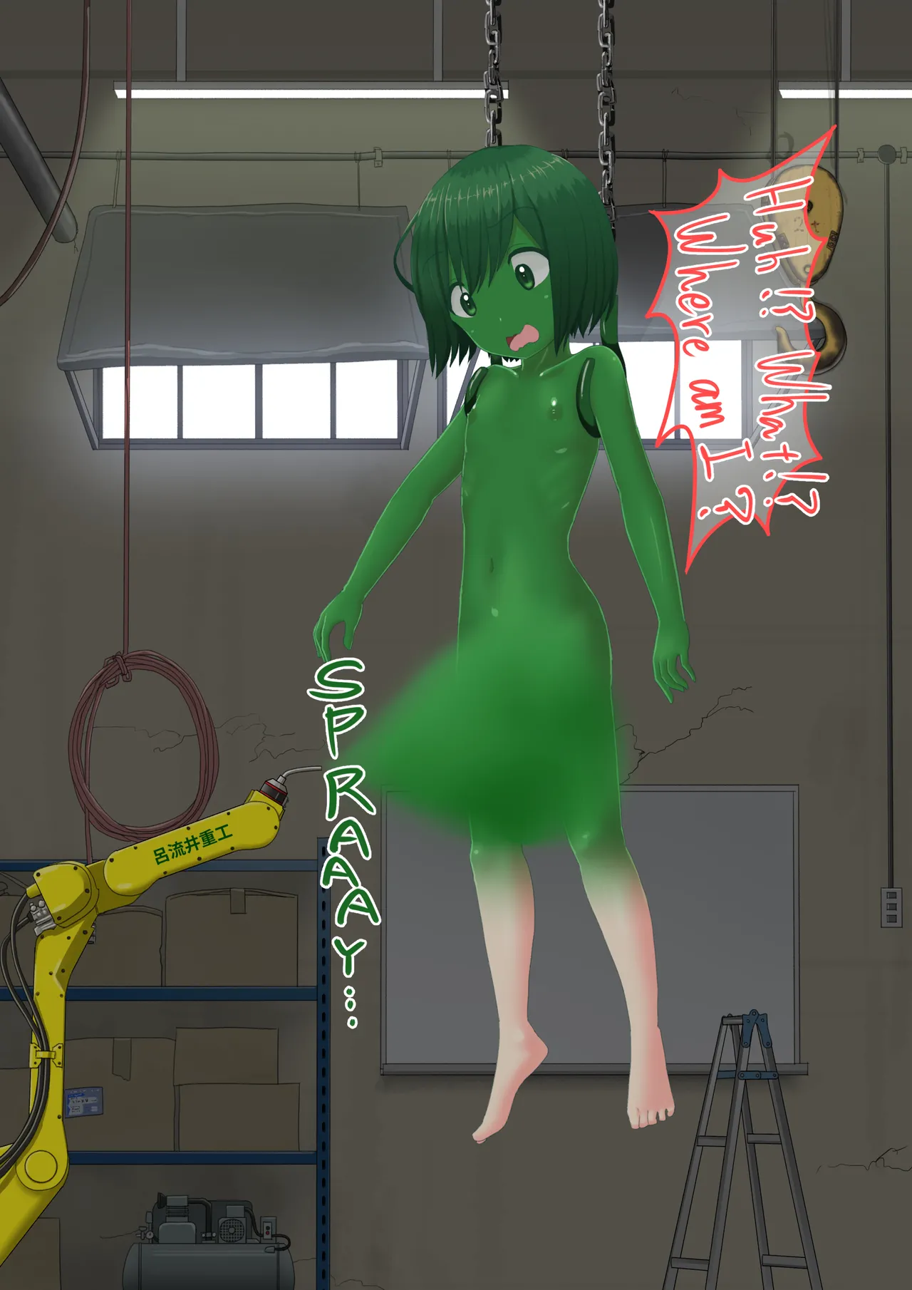 I'm an artificial arlaune page 8 full