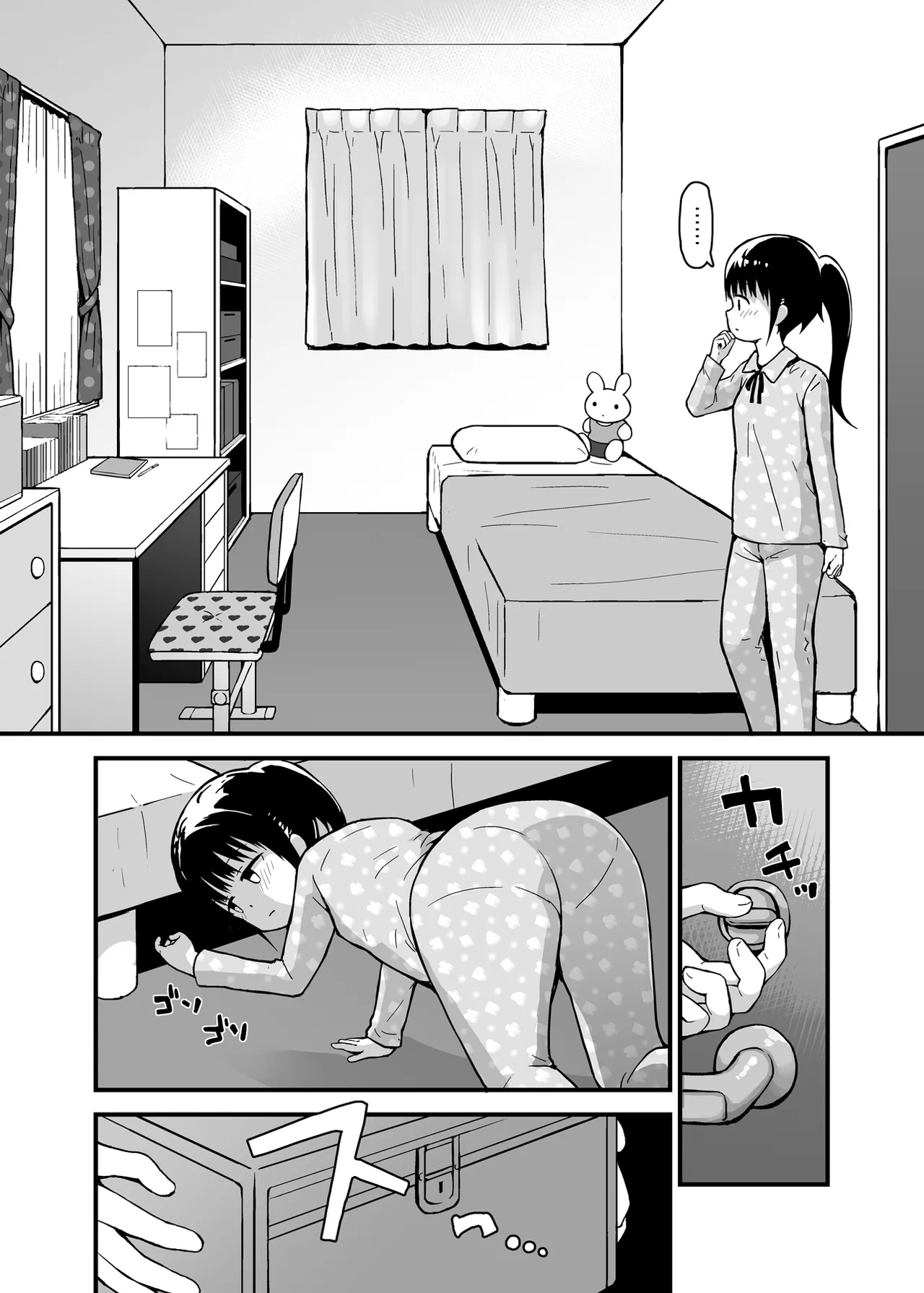 Lotta to Otona Sekai de Asonde ♡ page 5 full