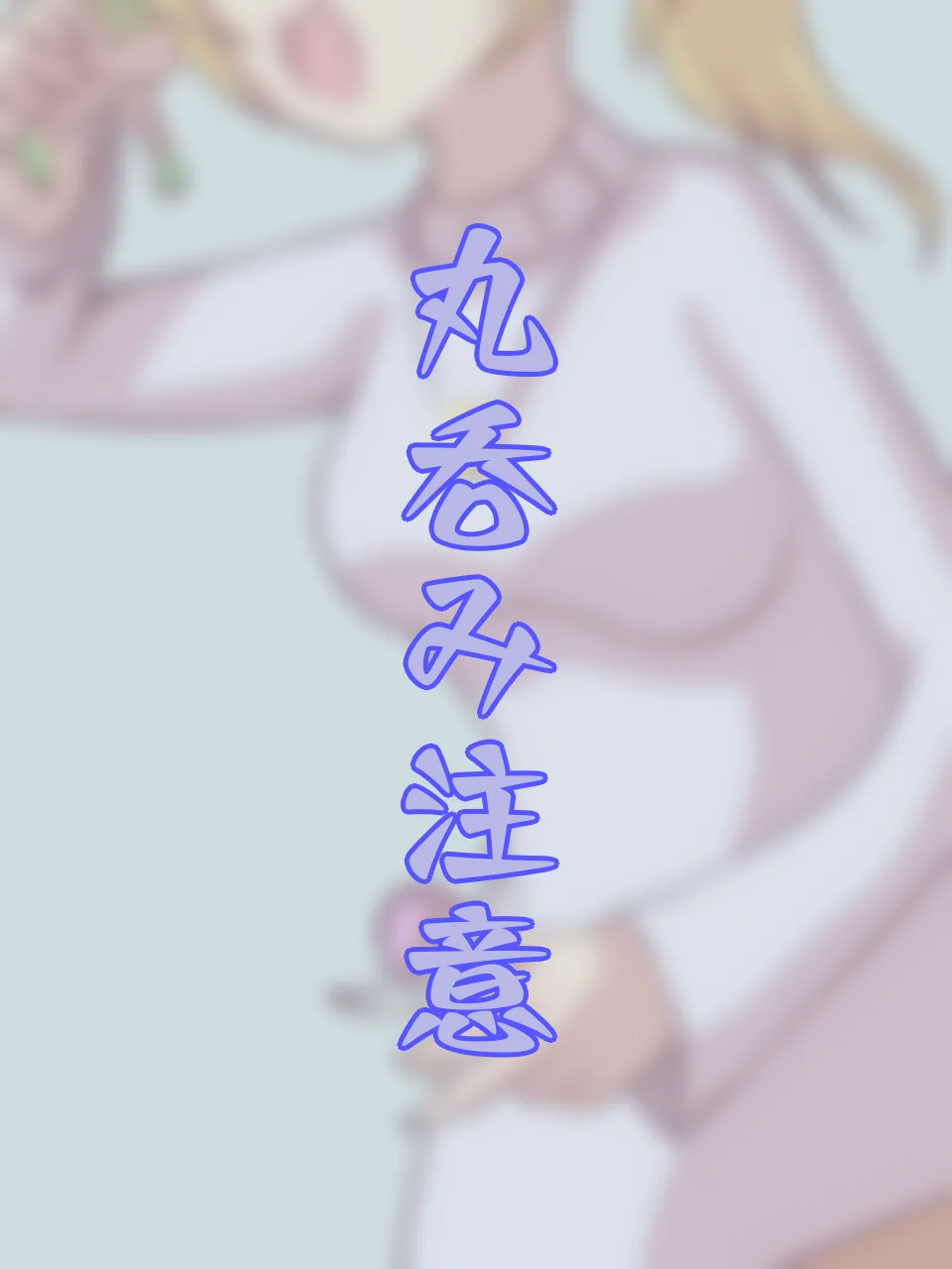 Monsutā musume to yōsei-san page 1 full