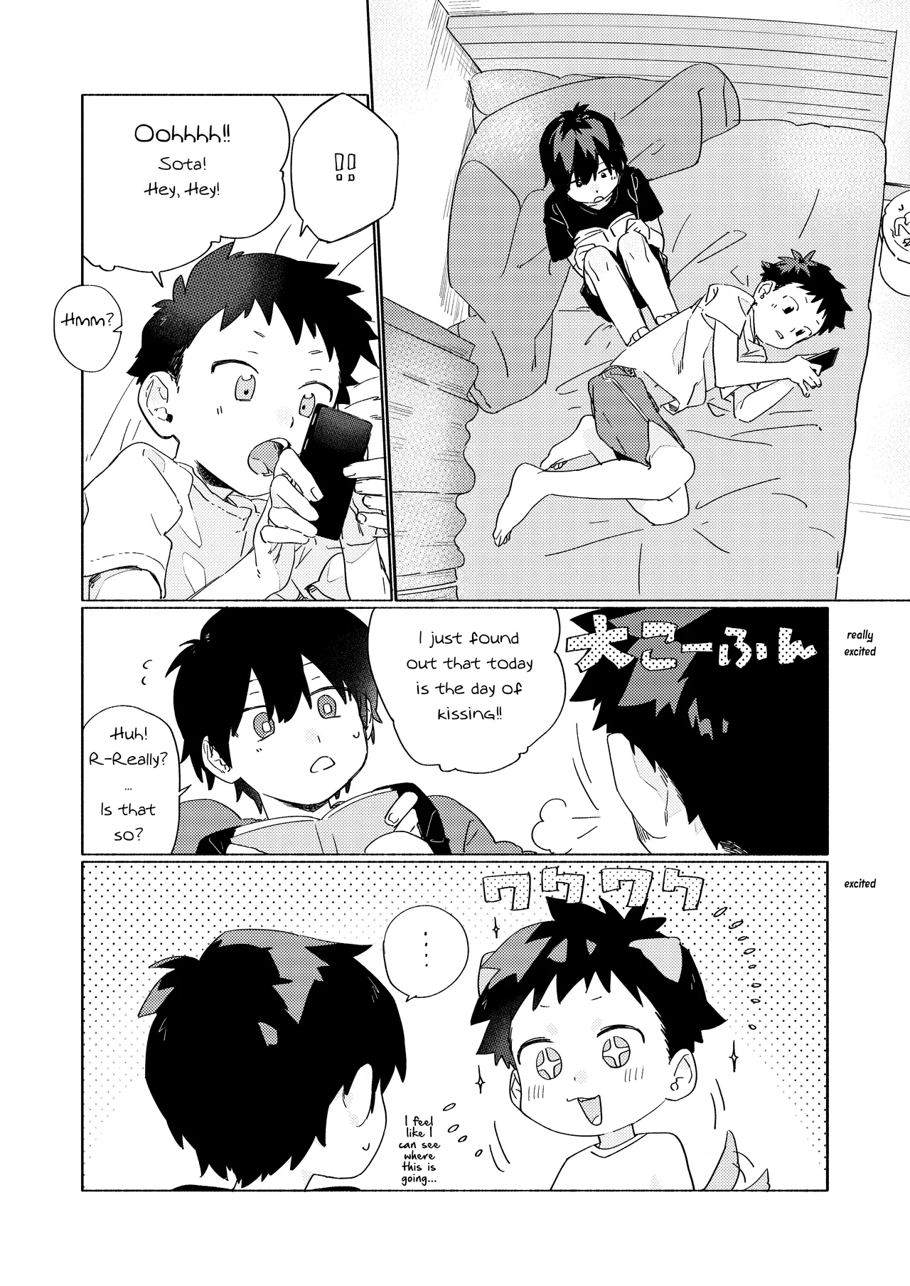 Kiss no Hi page 2 full
