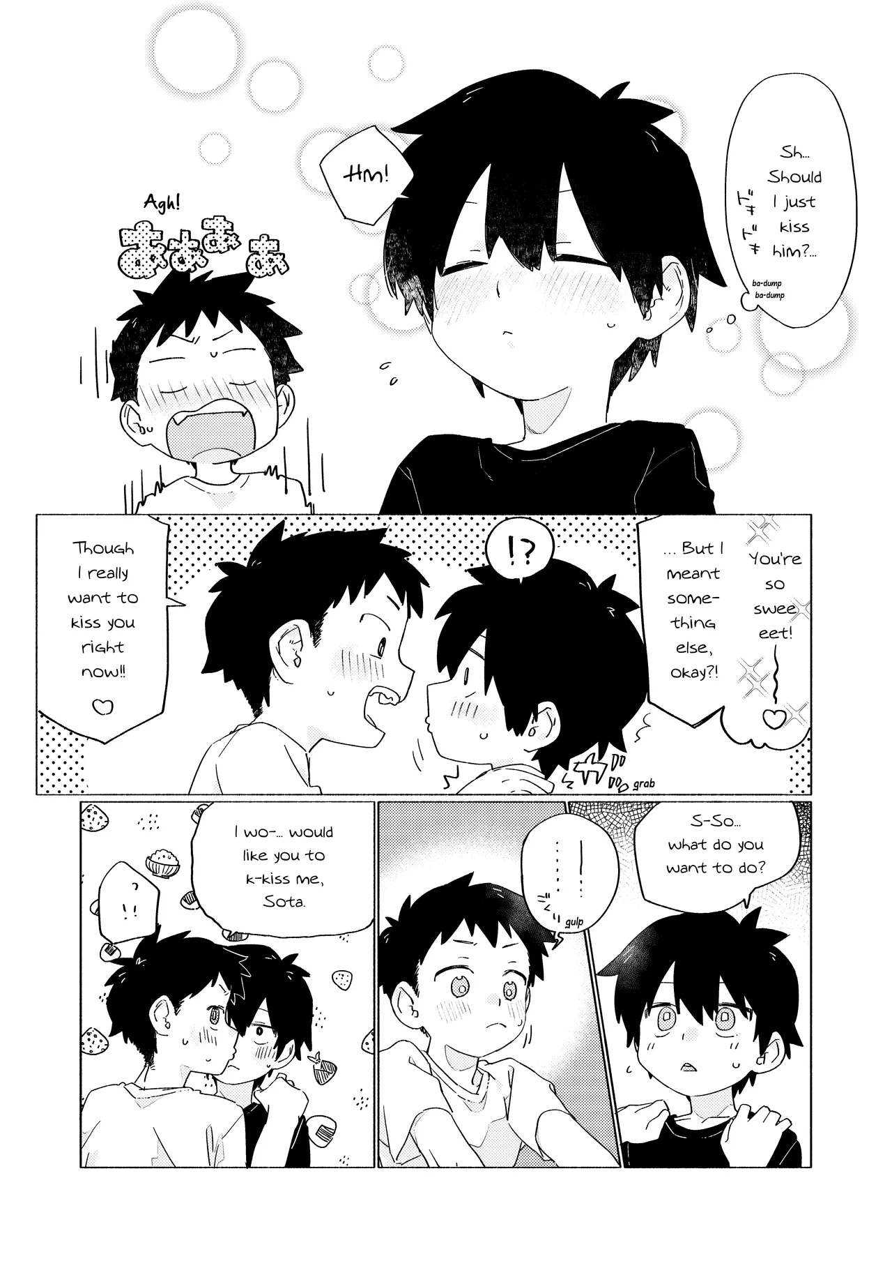 Kiss no Hi page 3 full
