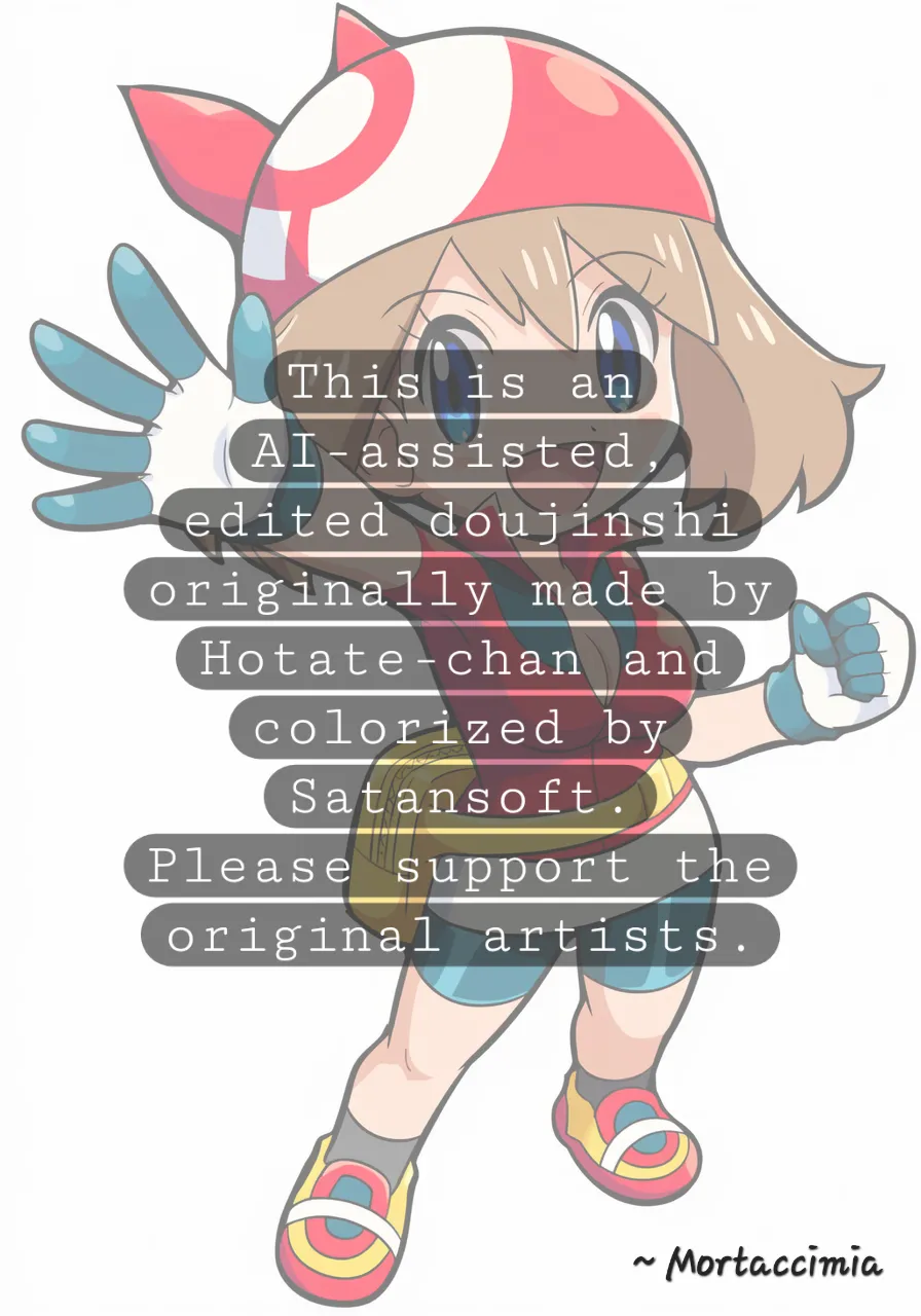 Sakekasu Rinjin Haruka-san | Boozehound May Next Door page 8 full