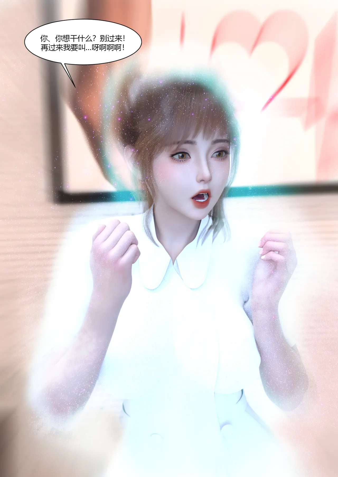 我的妈妈被损友穿上了36 page 2 full