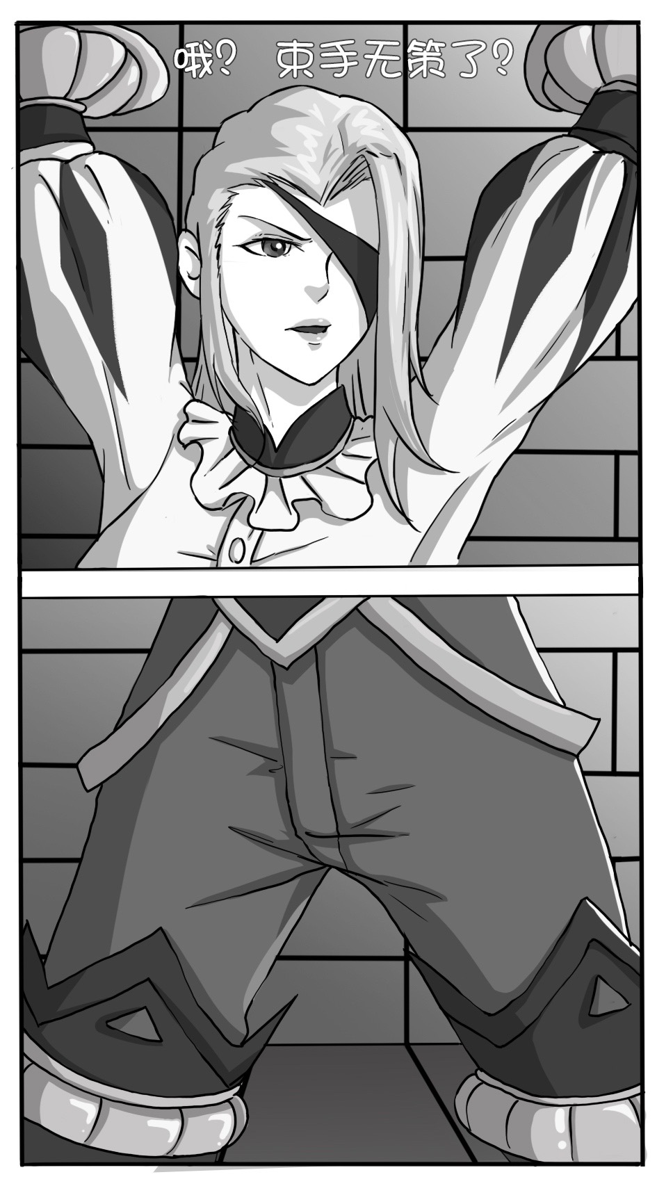 王者痒罚室（米莱狄篇） page 2 full