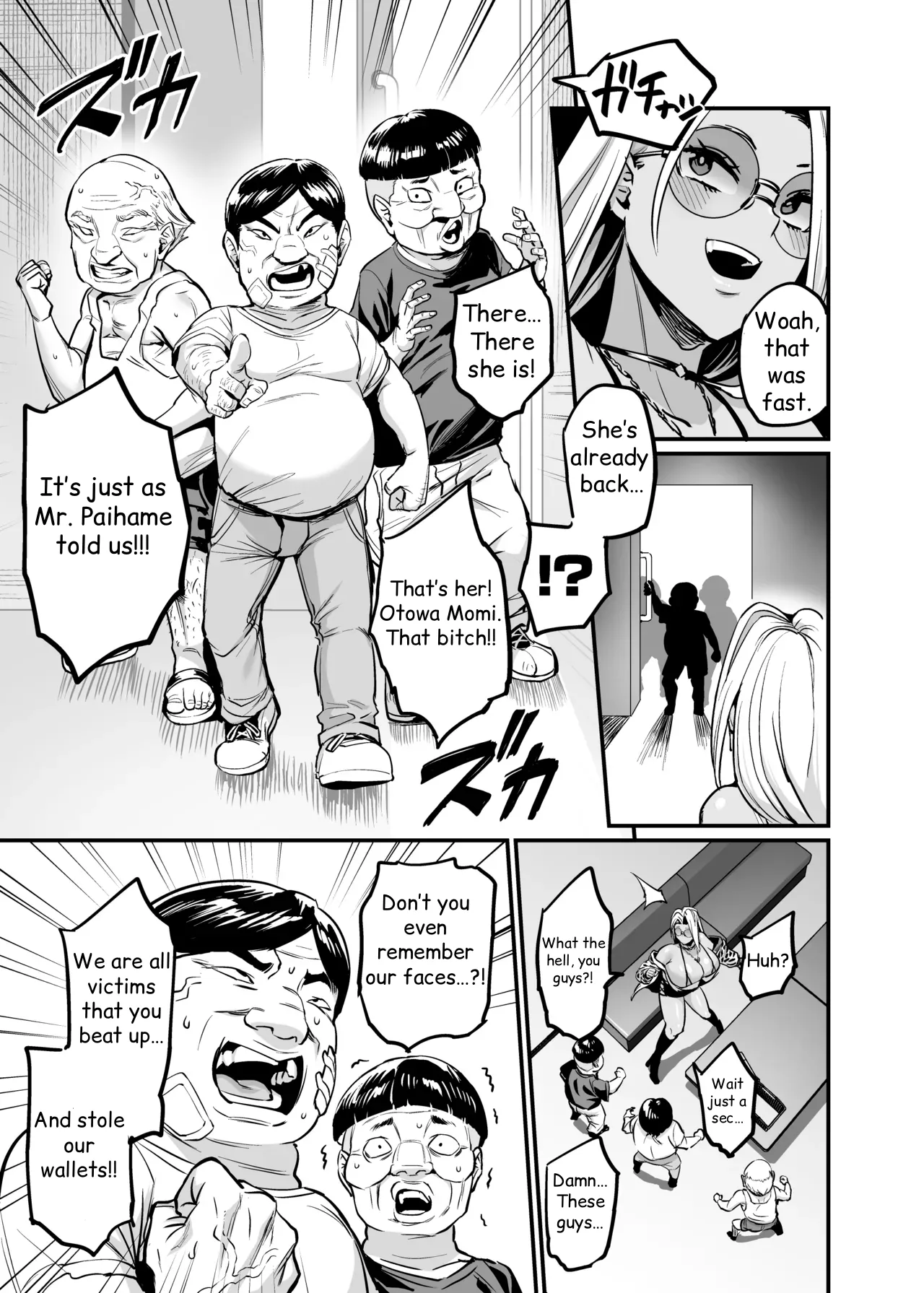 Paihame Rensa - Paihame Kazoku Gaiden - # 1 `Akuen Kyousei' page 6 full