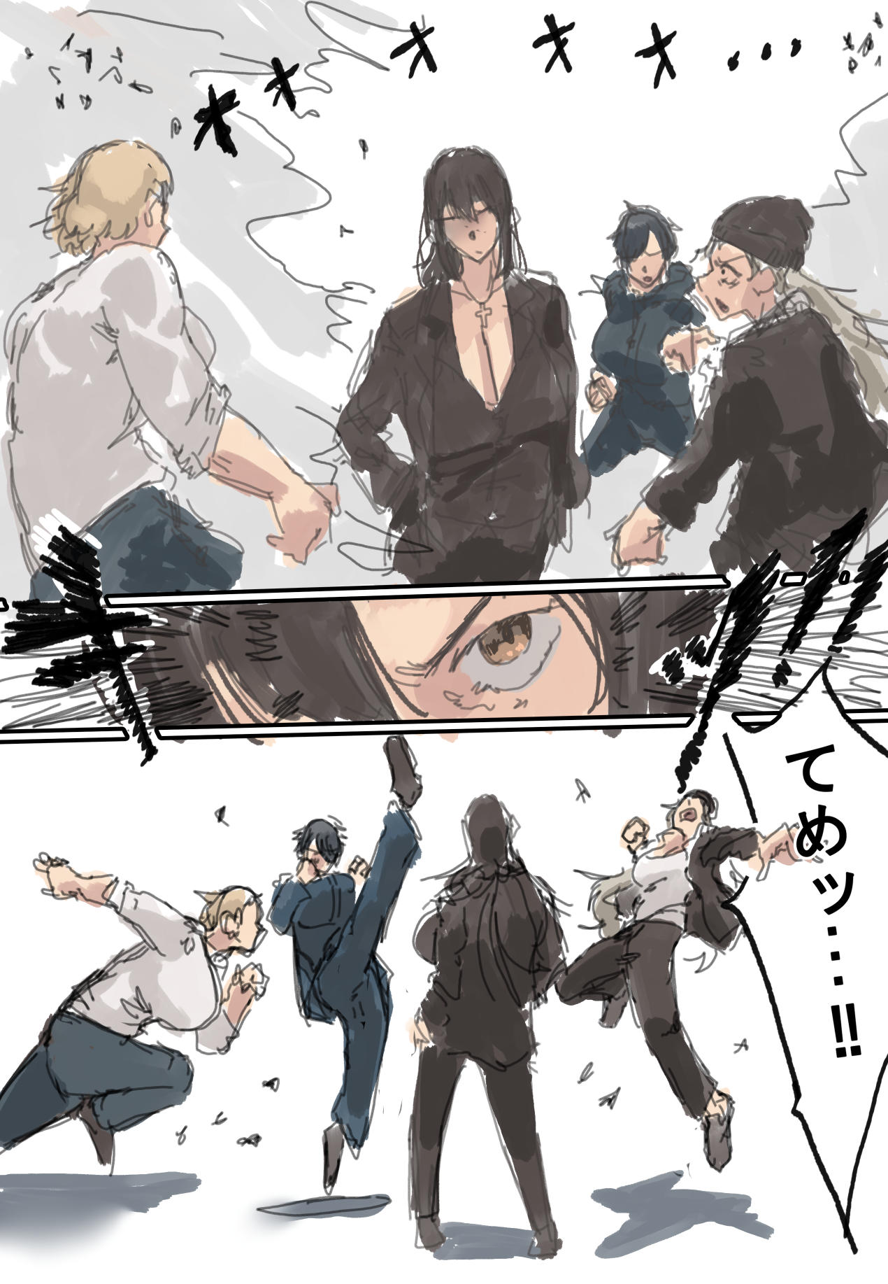 Oshikko omorashi shi chattakedo yōjin bō nōnēsan ga boinboin de yasashiku dakishimete kureta ohanashi page 7 full