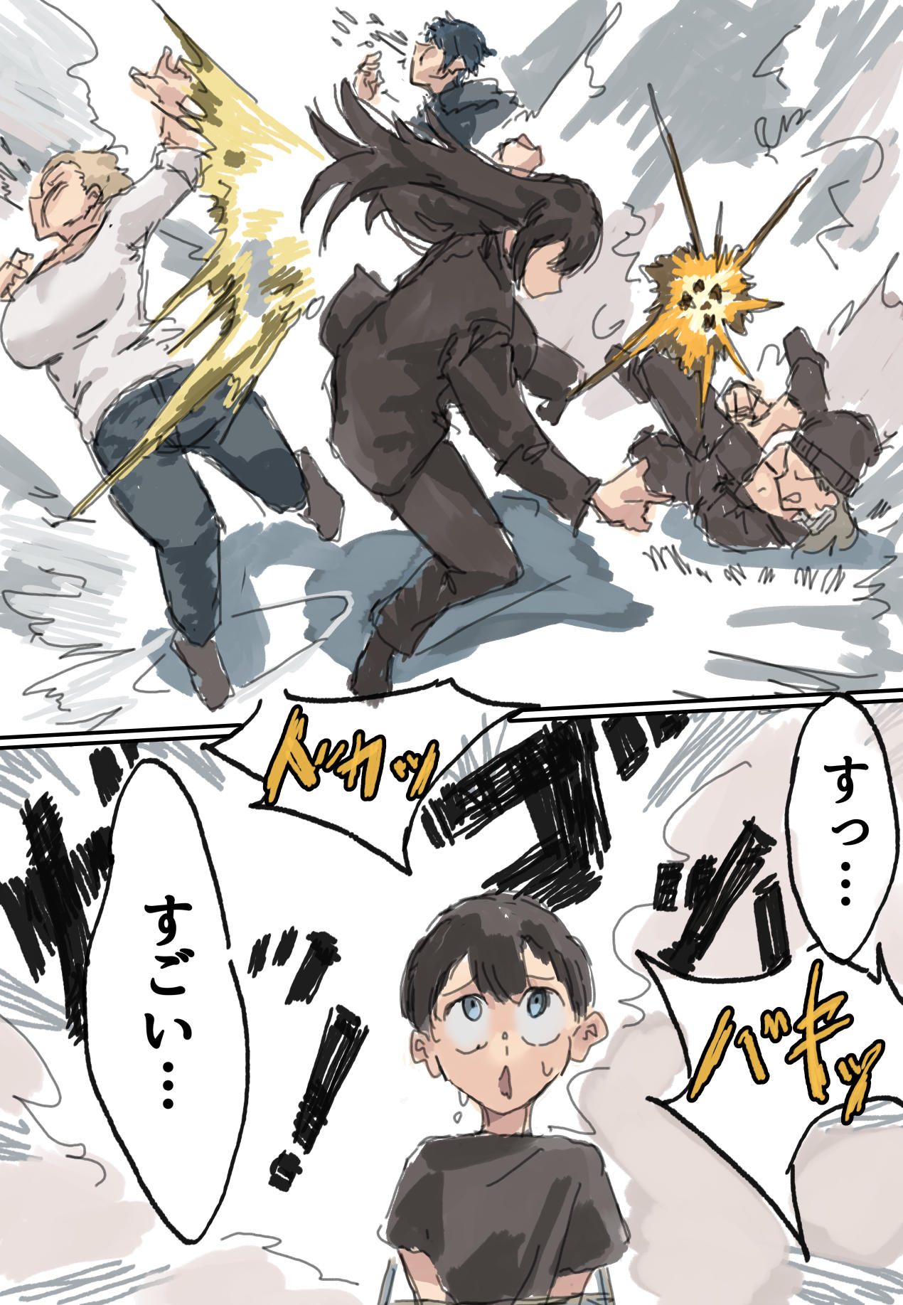 Oshikko omorashi shi chattakedo yōjin bō nōnēsan ga boinboin de yasashiku dakishimete kureta ohanashi page 8 full