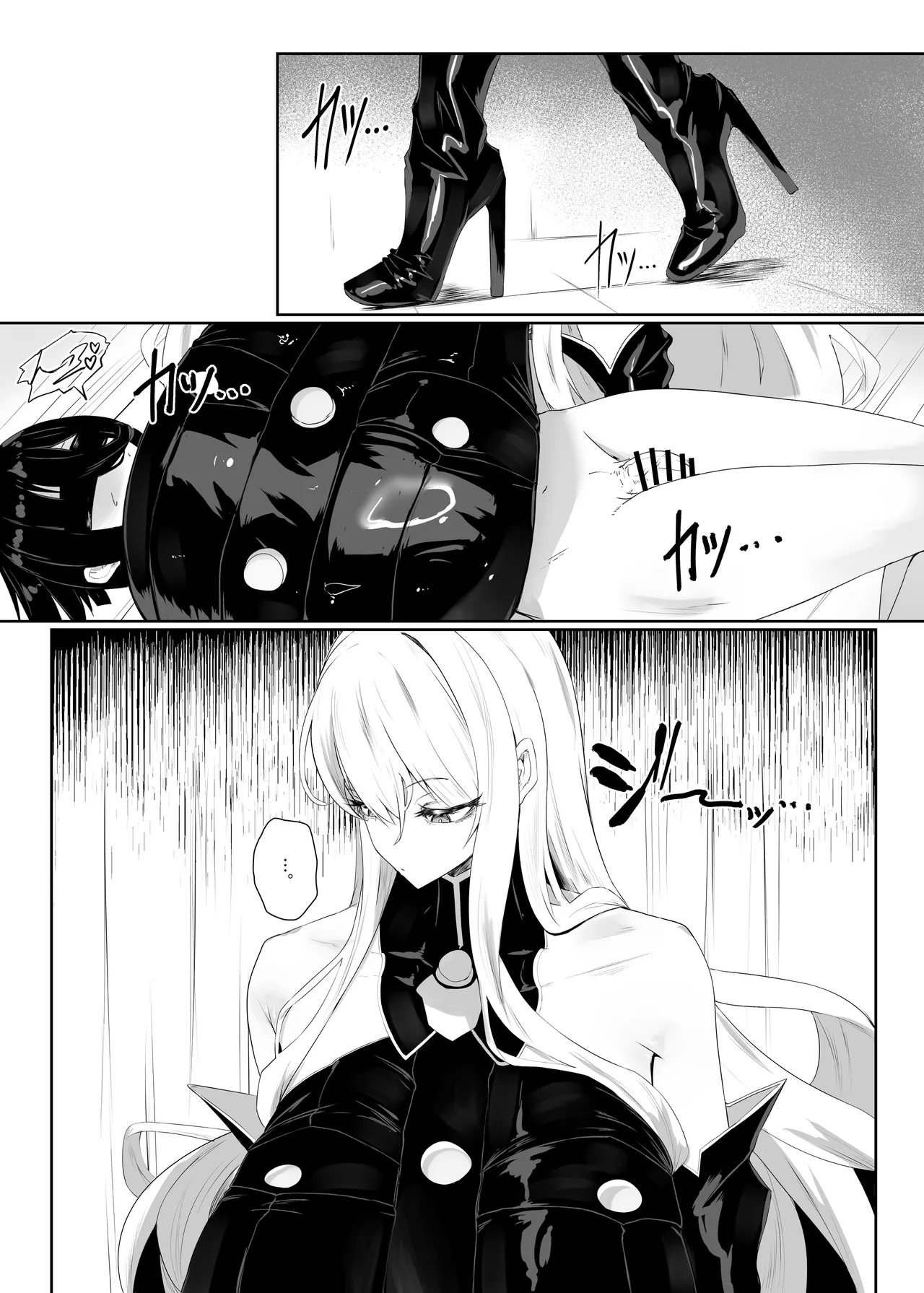 Taisa no Shumi | 玉碎·上校的玩物 page 4 full