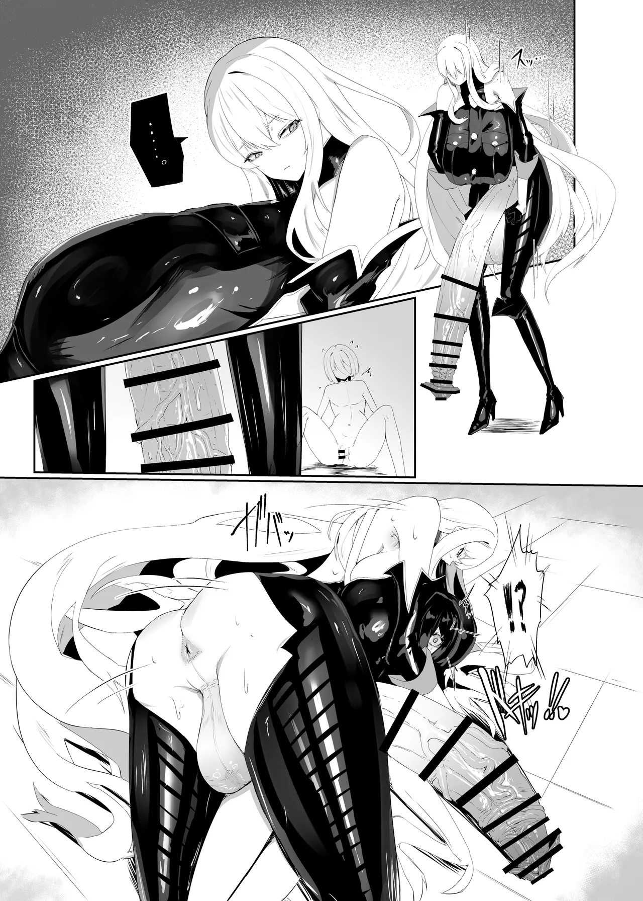 Taisa no Shumi | 玉碎·上校的玩物 page 8 full