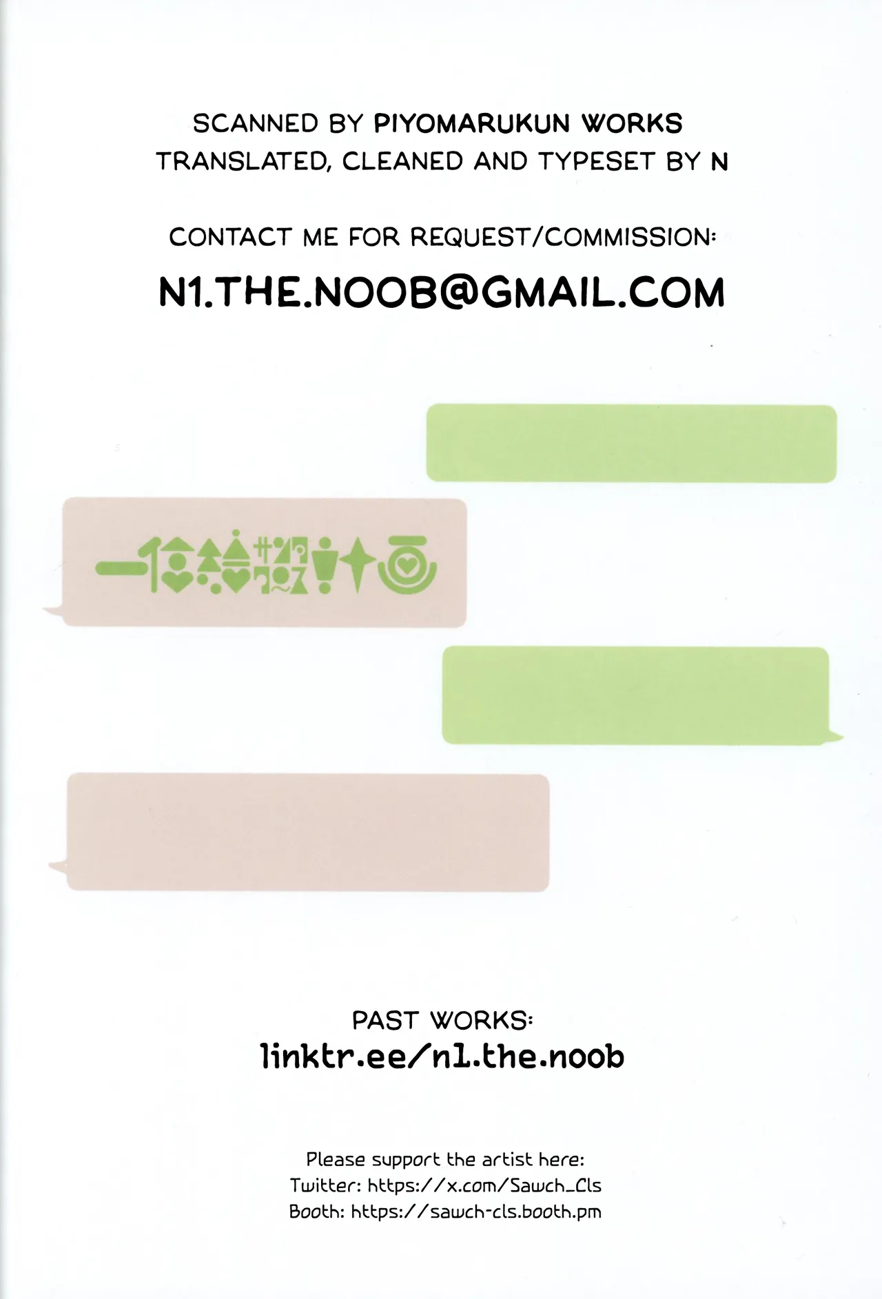 Yokereba kon'ya, aimasen ka? | Would you like to meet up tonight? page 2 full