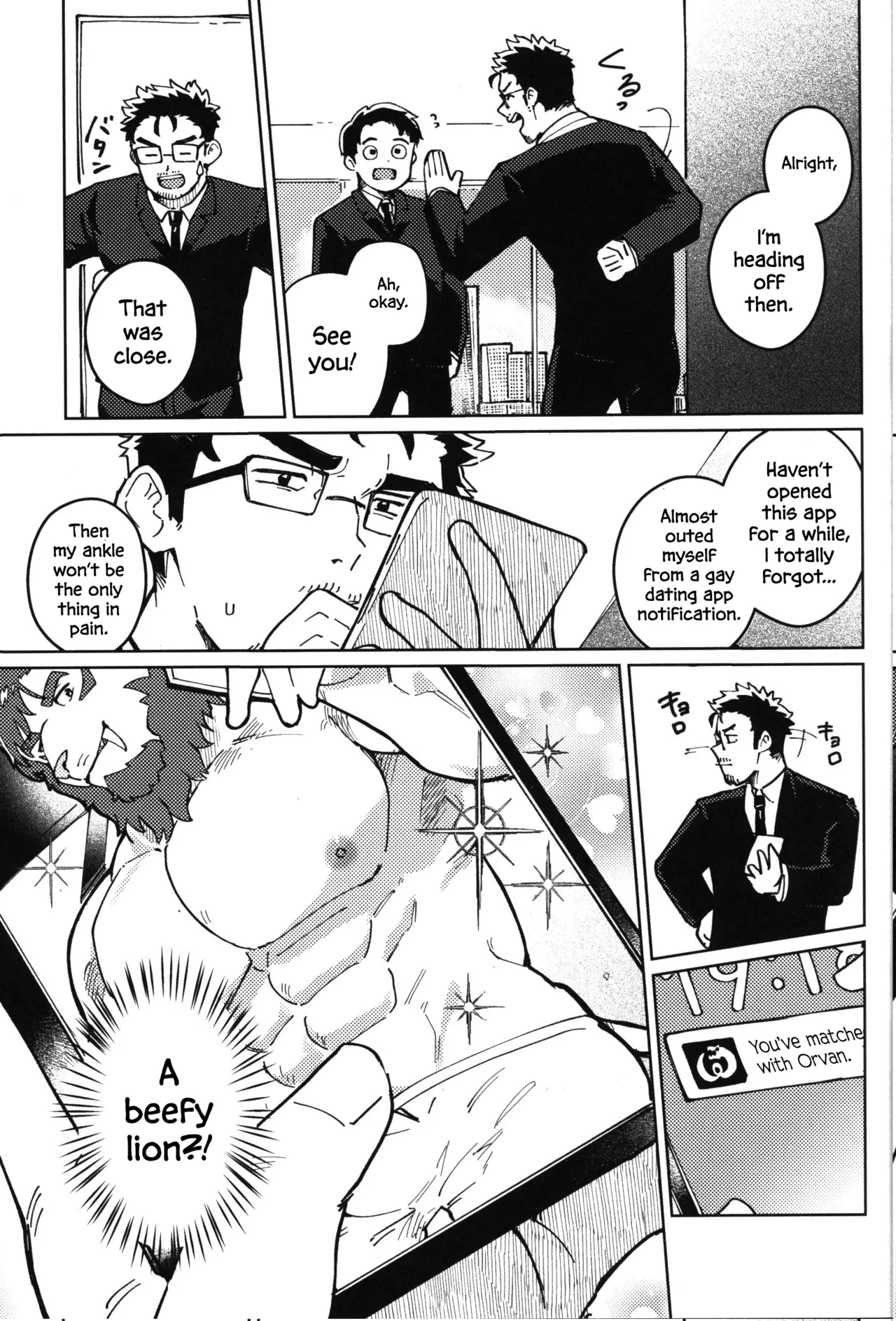 Yokereba kon'ya, aimasen ka? | Would you like to meet up tonight? page 5 full