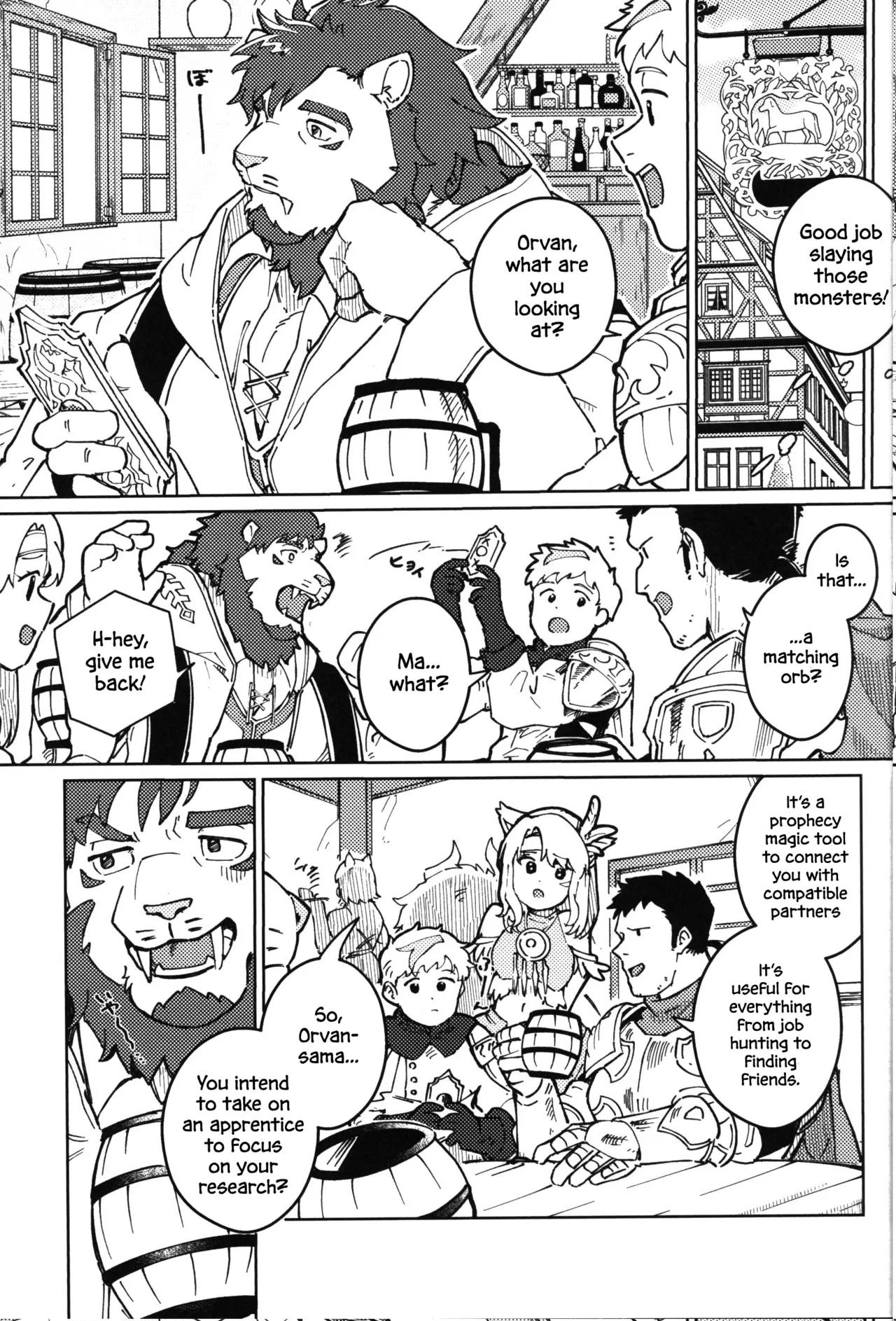 Yokereba kon'ya, aimasen ka? | Would you like to meet up tonight? page 7 full