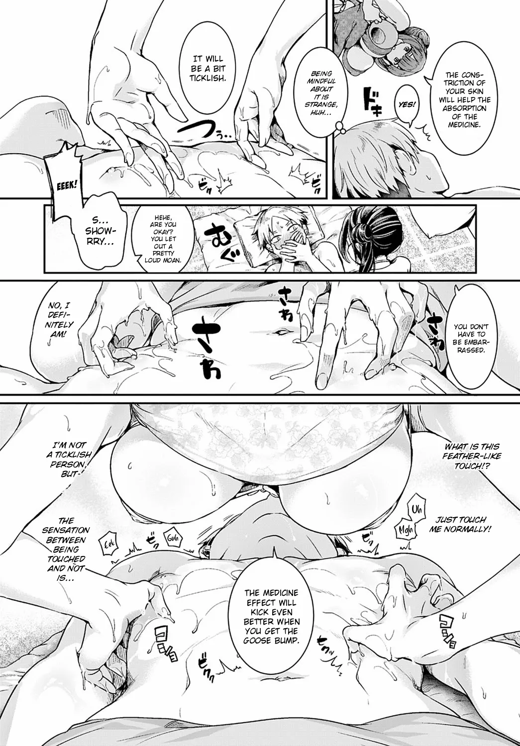 Danchi no Naka no Men Es Ten | The Men's Beauty Treatment in the Apartment page 6 full