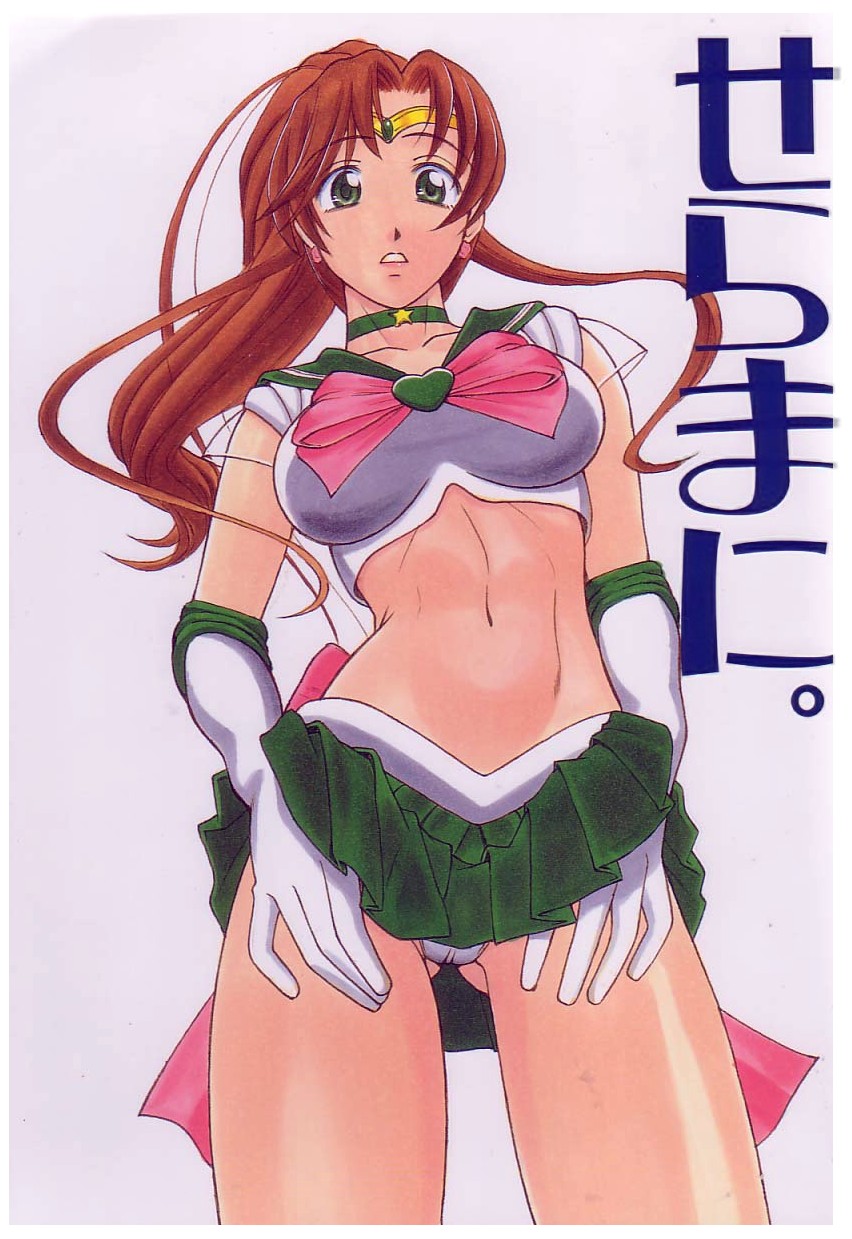 SeraMani. | Sailor Suits Maniacs page 2 full