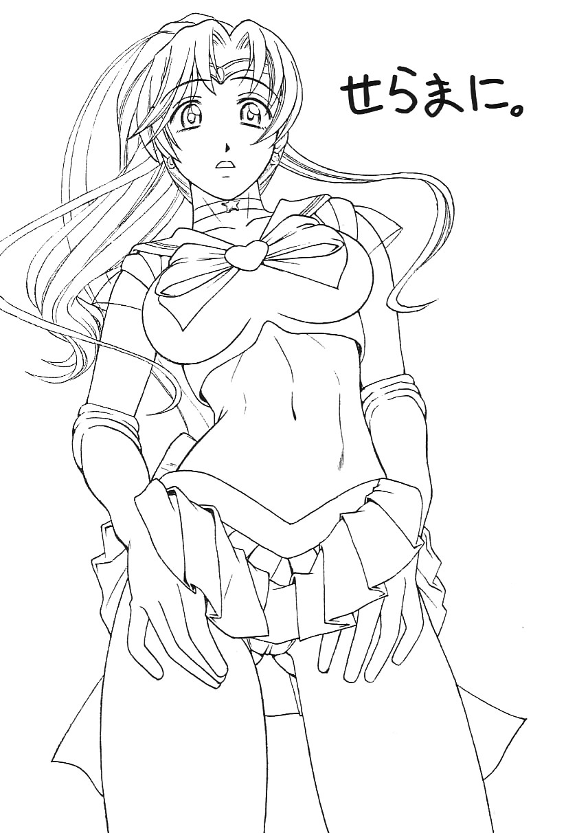 SeraMani. | Sailor Suits Maniacs page 3 full