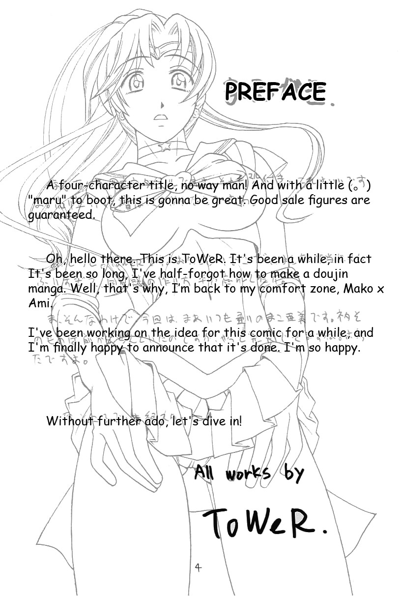 SeraMani. | Sailor Suits Maniacs page 4 full