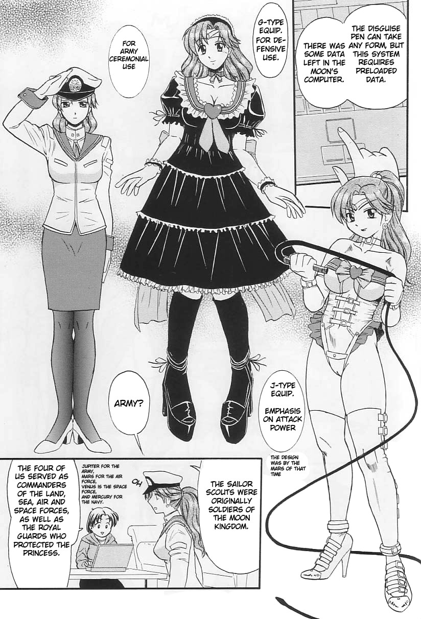SeraMani. | Sailor Suits Maniacs page 7 full