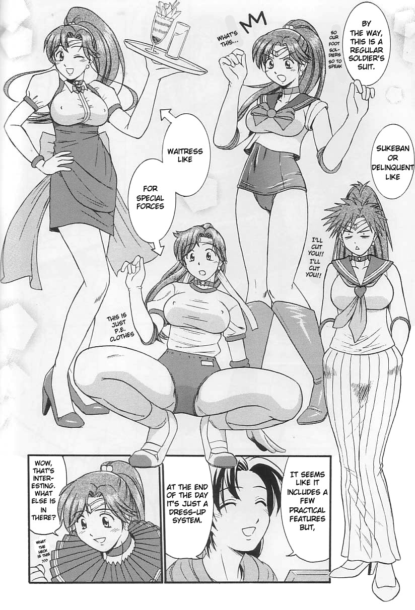 SeraMani. | Sailor Suits Maniacs page 8 full