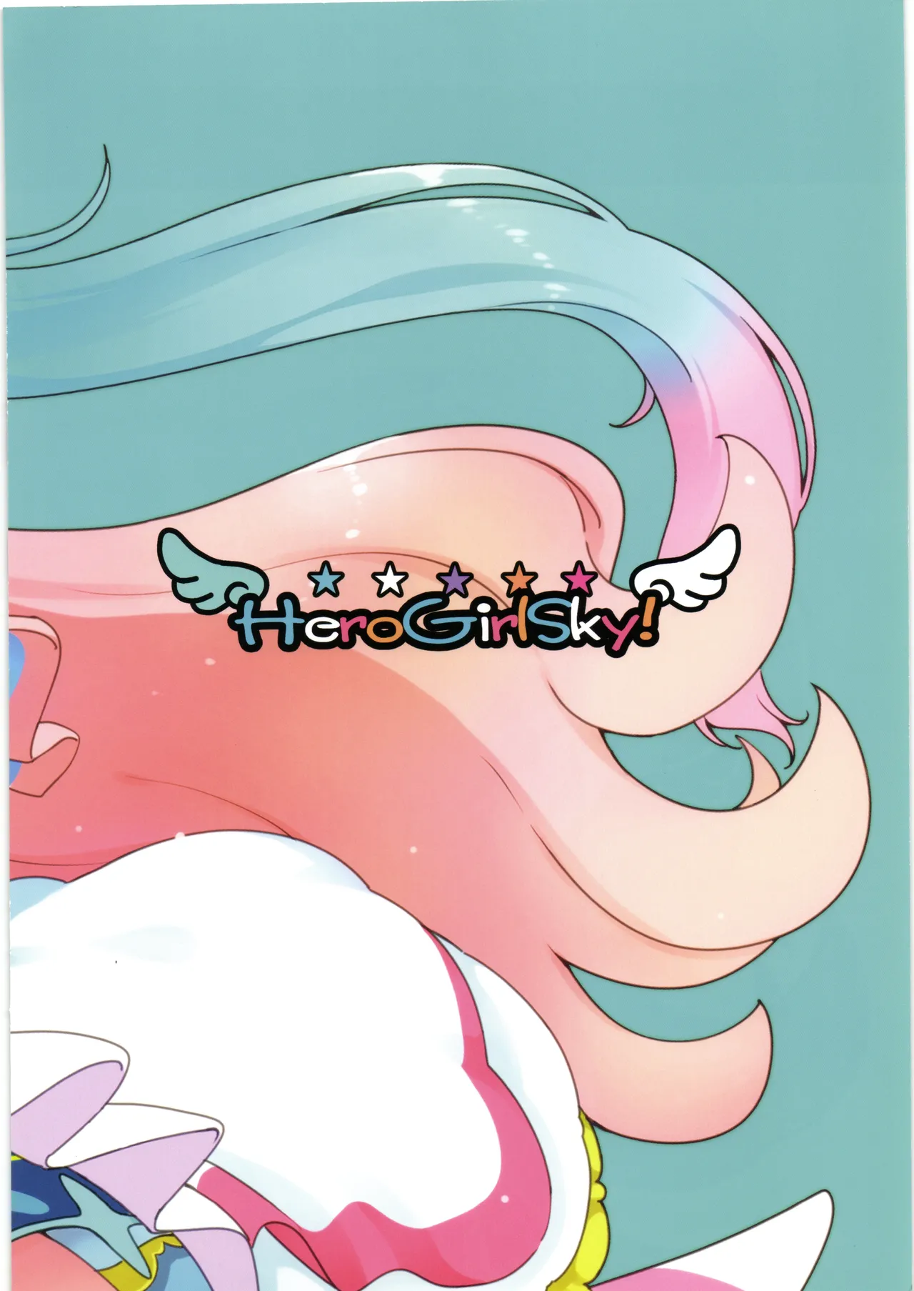 ヒーローガール ミーツ ヒーローガール 2 page 2 full