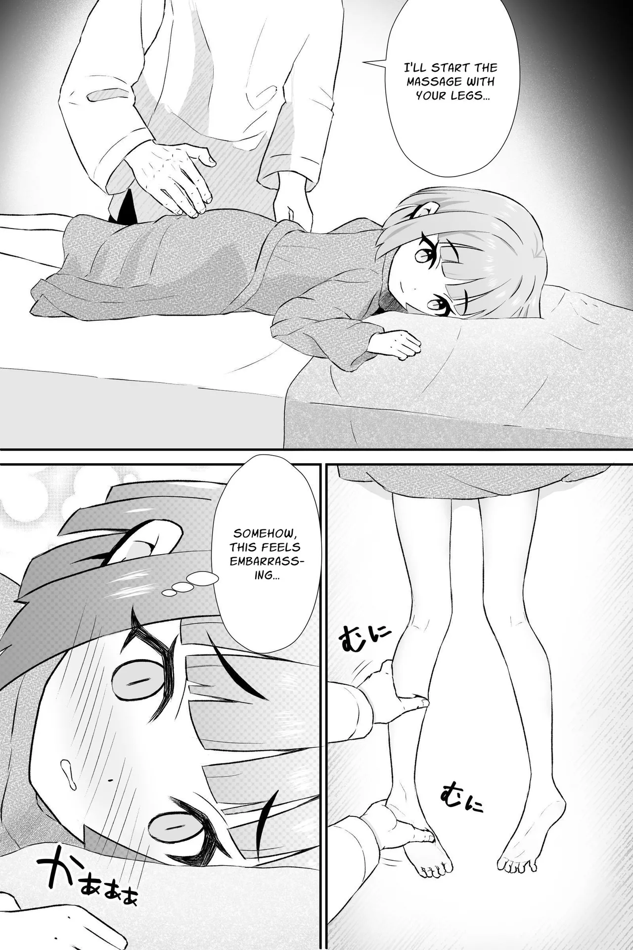 SBL Tofu Paradise Compilation 0.1 page 4 full