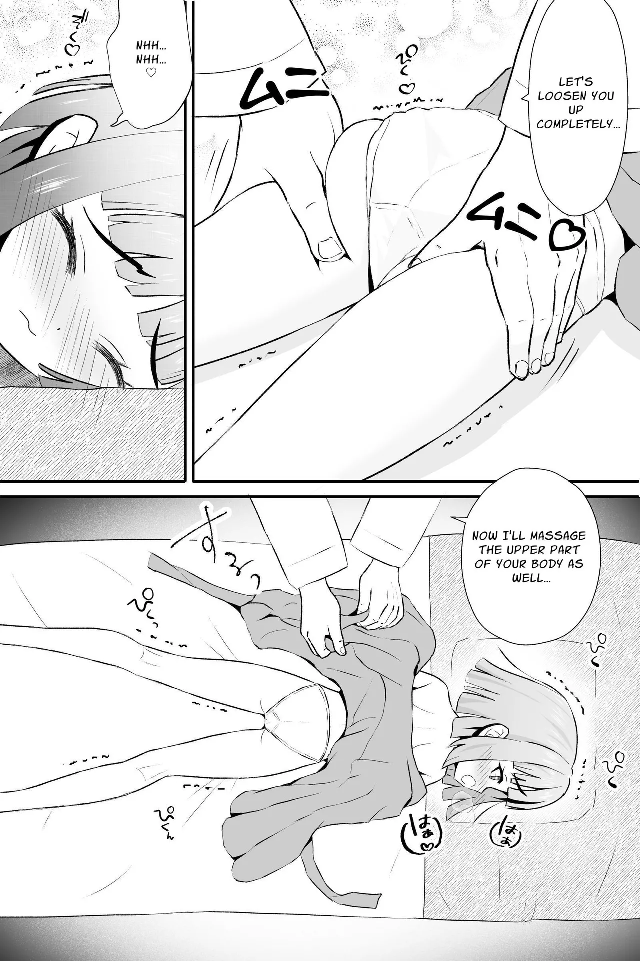 SBL Tofu Paradise Compilation 0.1 page 6 full