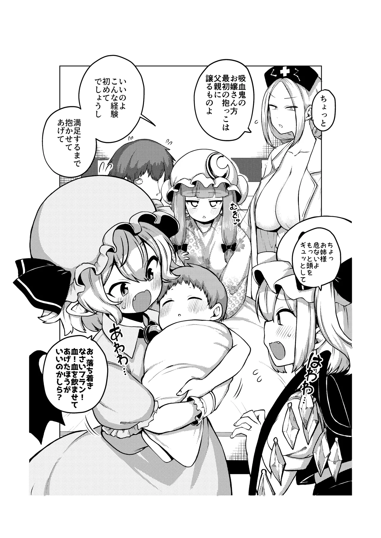 健全なskeb依頼の名器んうg page 7 full