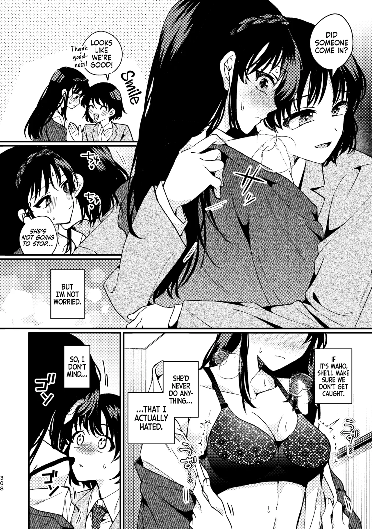 Yakusoku Kakioroshi | Promise - Bonus Story page 8 full