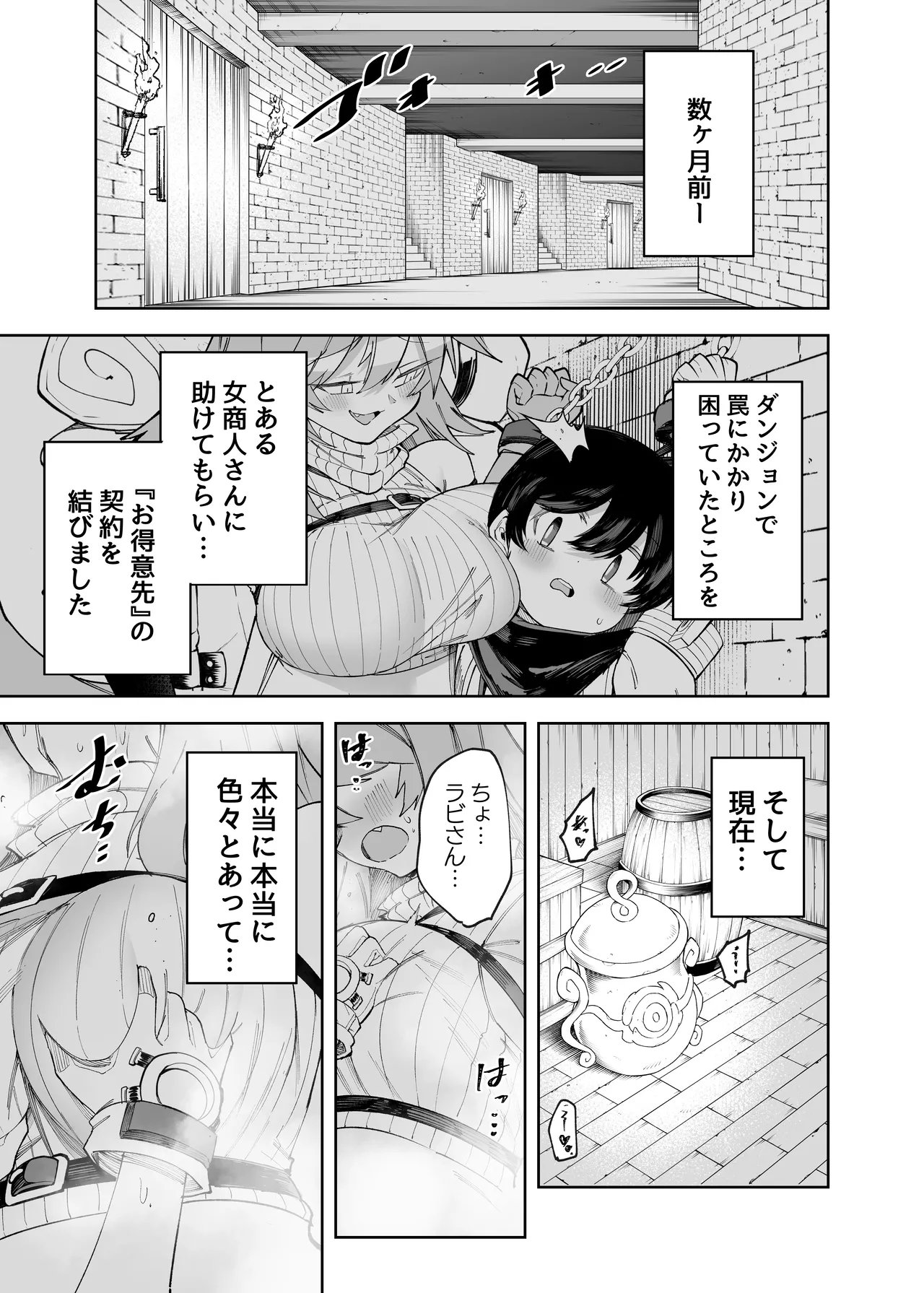 Save 58.1 page 3 full