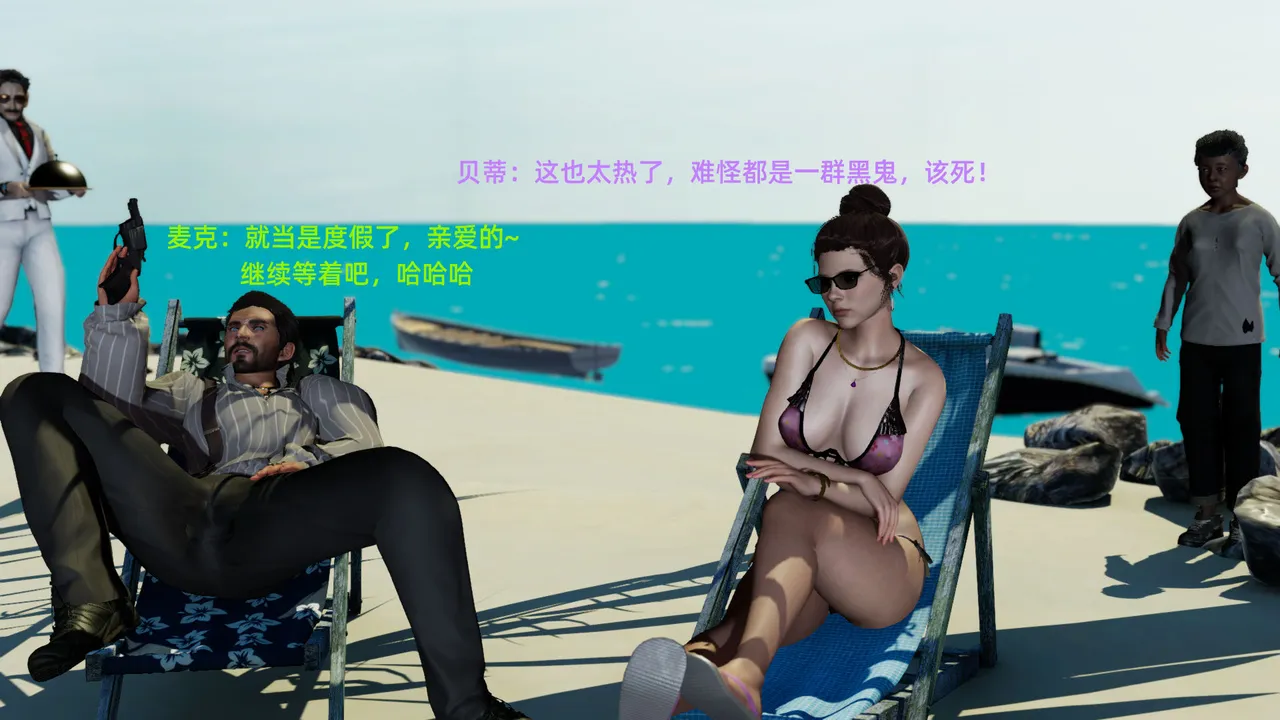 生化危鸡 page 10 full