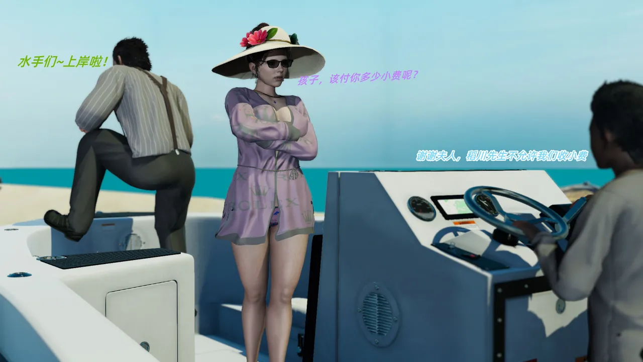 生化危鸡 page 4 full