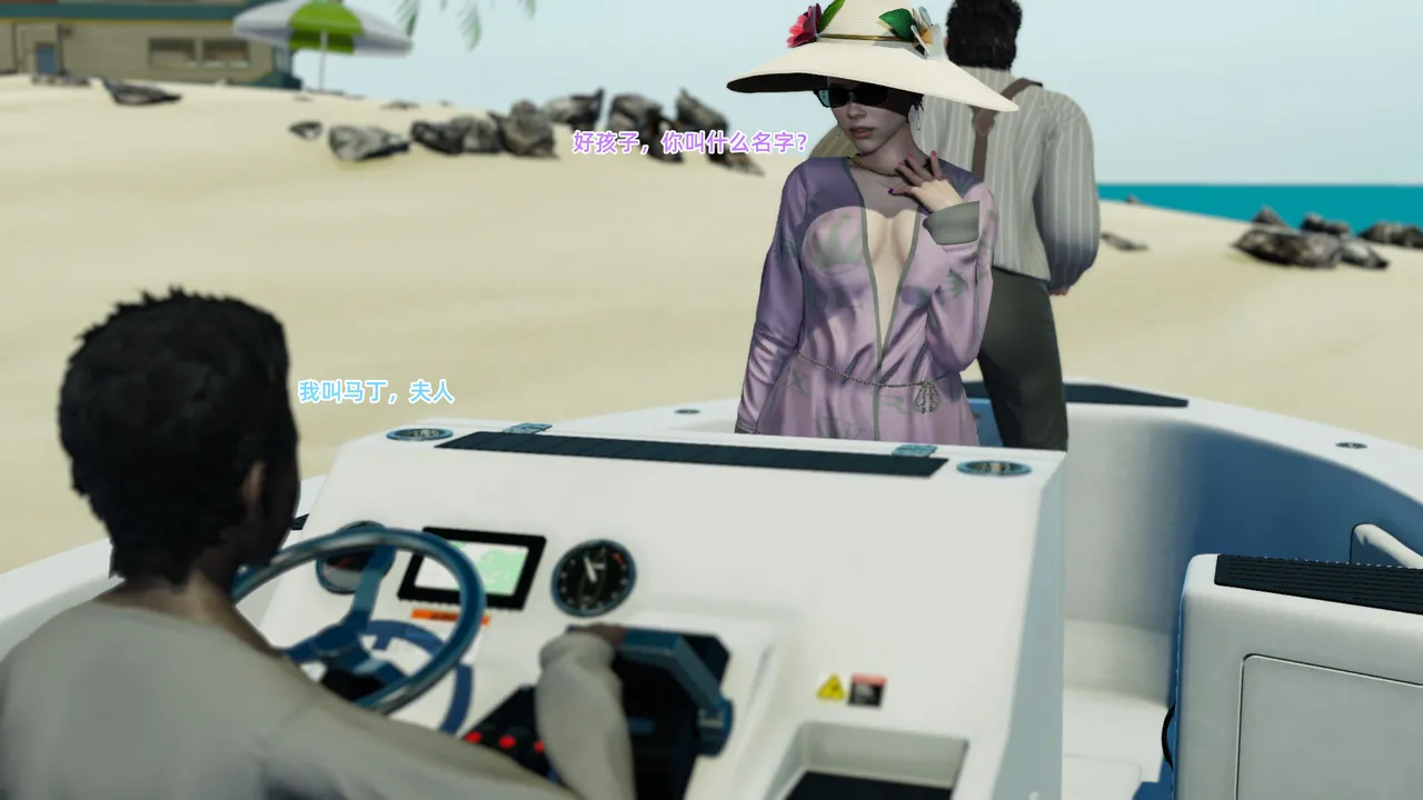 生化危鸡 page 5 full