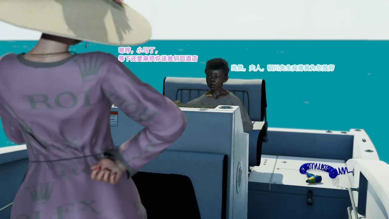 生化危鸡 page 6 full