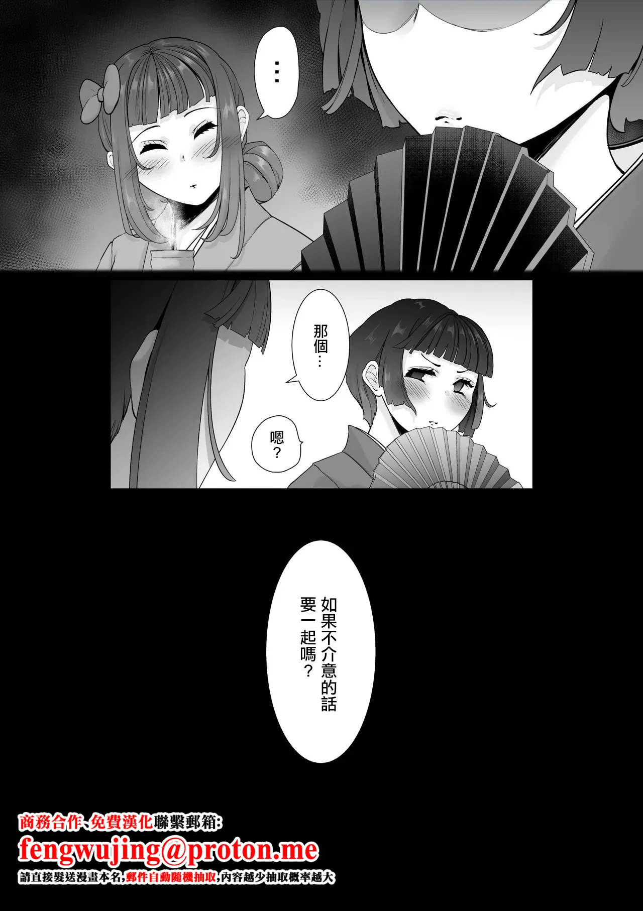 見た目に寄らず激しい娘-1280x page 1 full