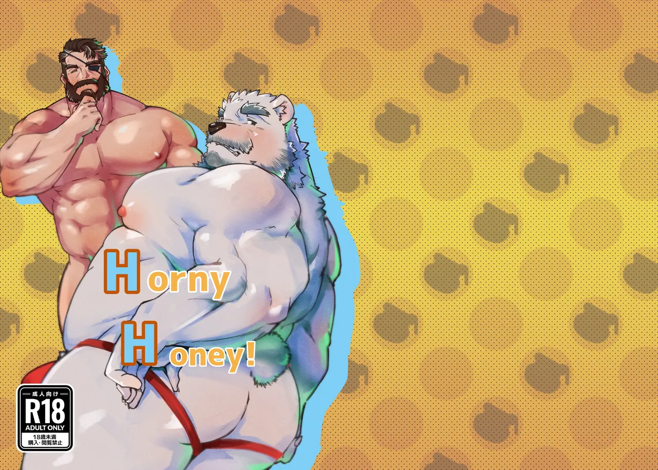 HornyHoney! page 1 full