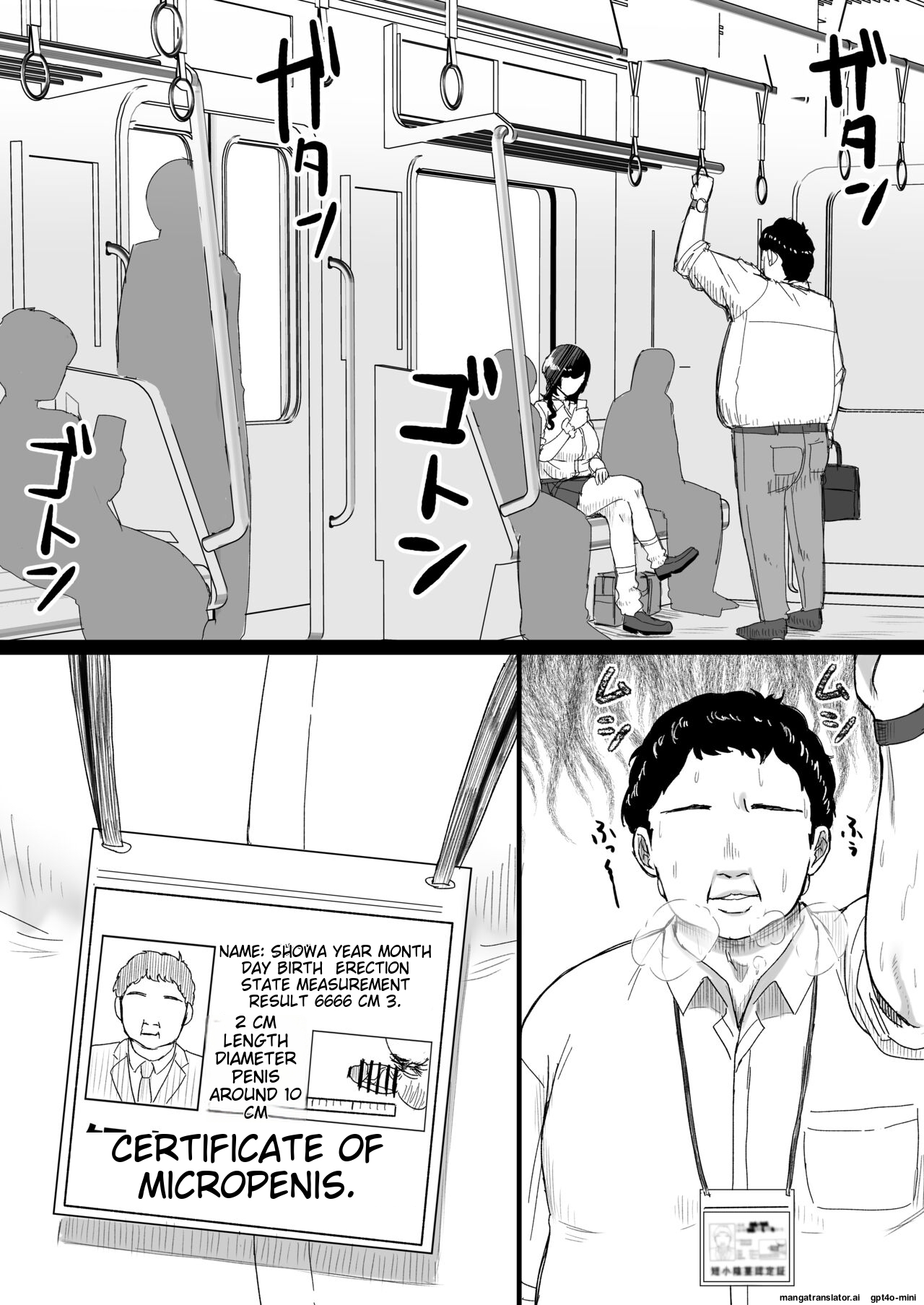 Tanshou Ojii-san ni Yasashii Sekai page 2 full