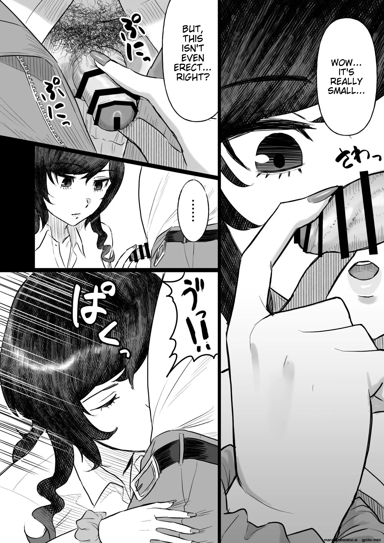 Tanshou Ojii-san ni Yasashii Sekai page 7 full