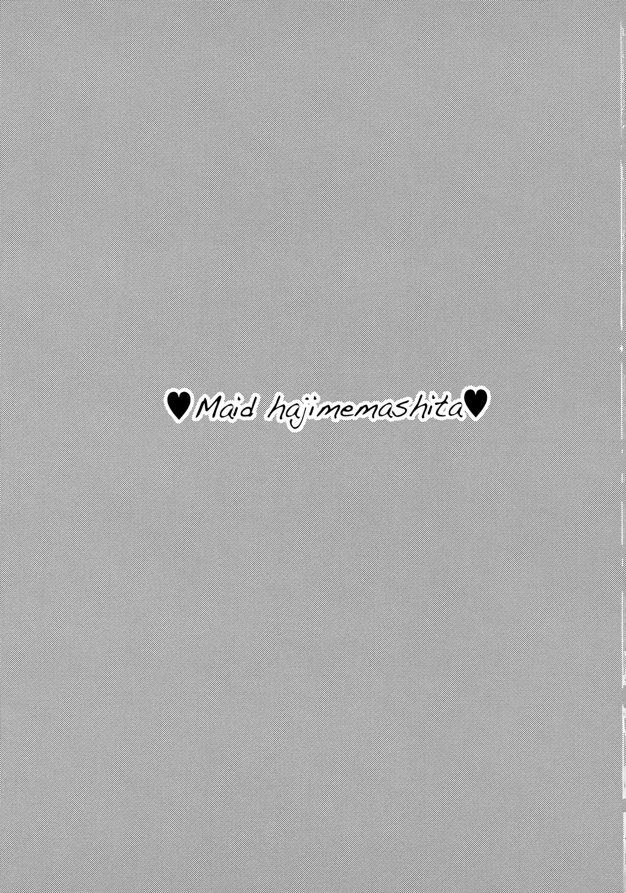 Maid Hajimemashita page 2 full