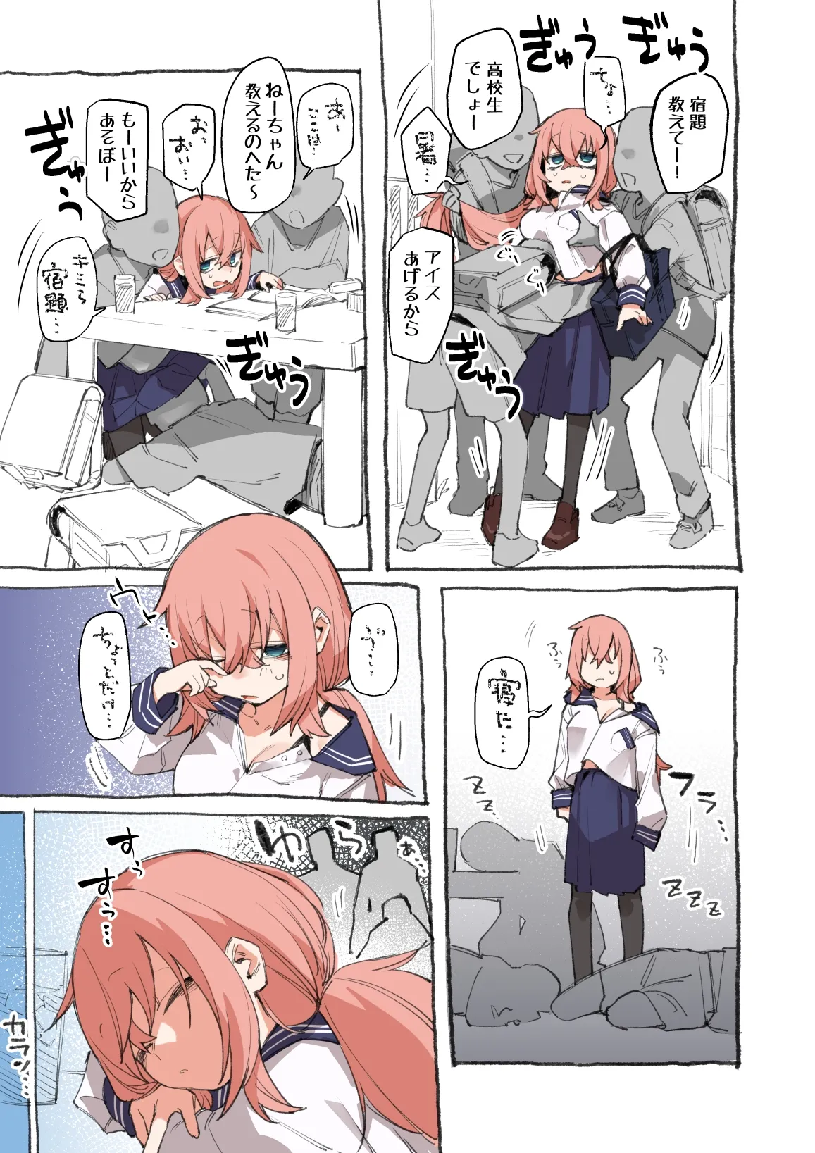 Etsuran Chuui!!! Ki o Tsukete! page 1 full