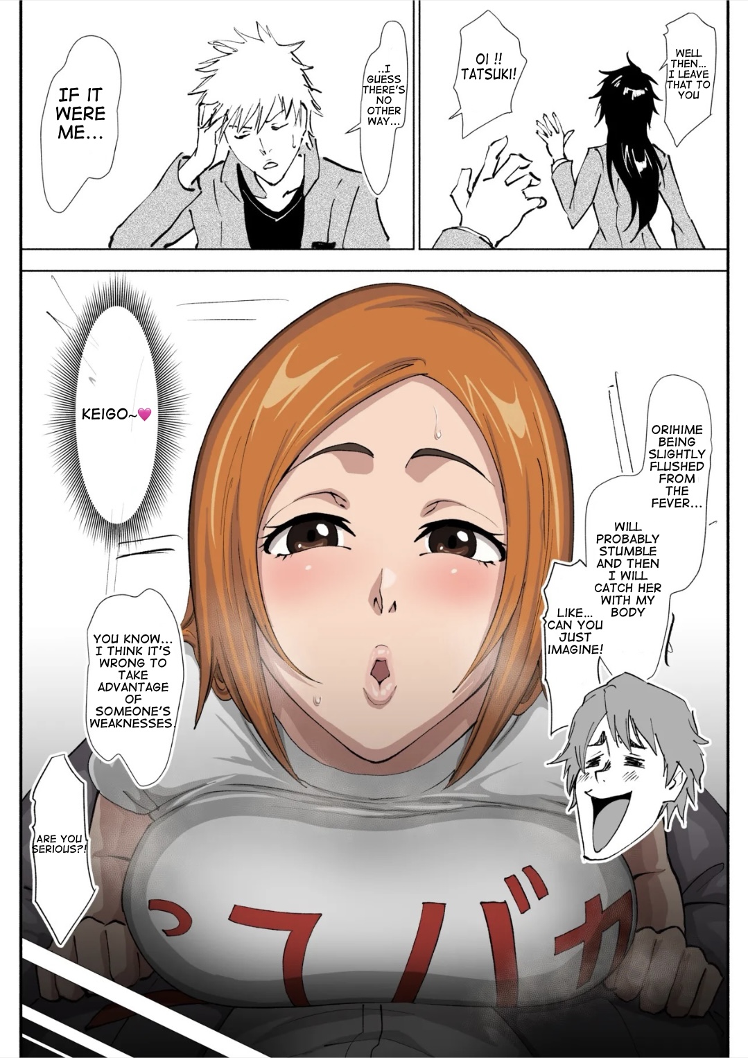 Orihime Lewd Manga page 2 full