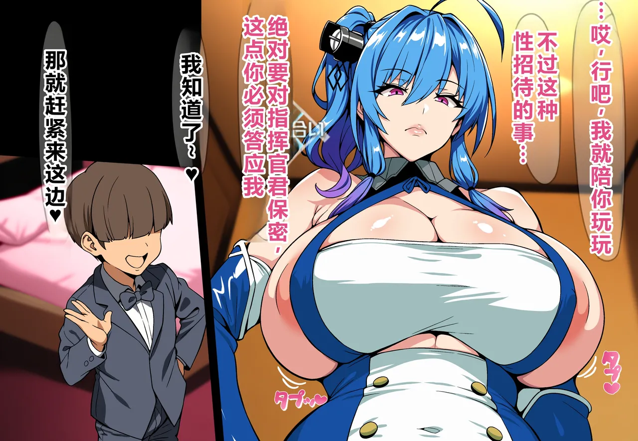 交流宿舍是公子哥的炮房：圣路易斯篇   个人机翻 page 2 full