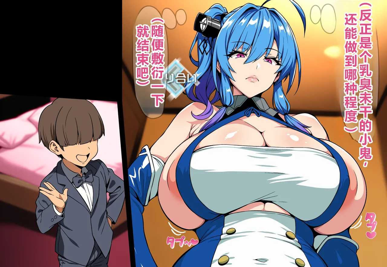 交流宿舍是公子哥的炮房：圣路易斯篇   个人机翻 page 3 full