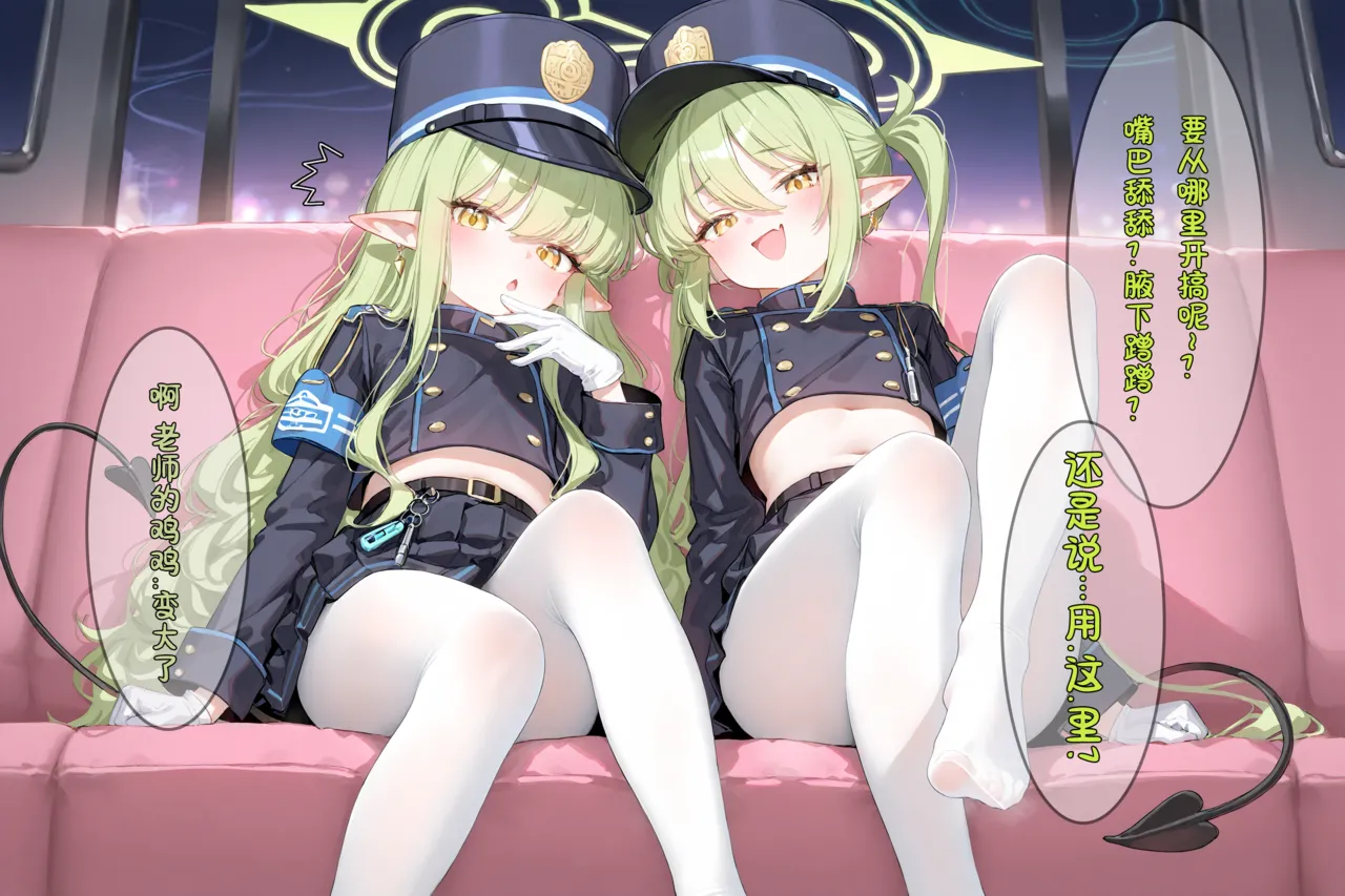 ヒカリとノゾミのラブトレイン｜光与望的爱之列车 page 4 full