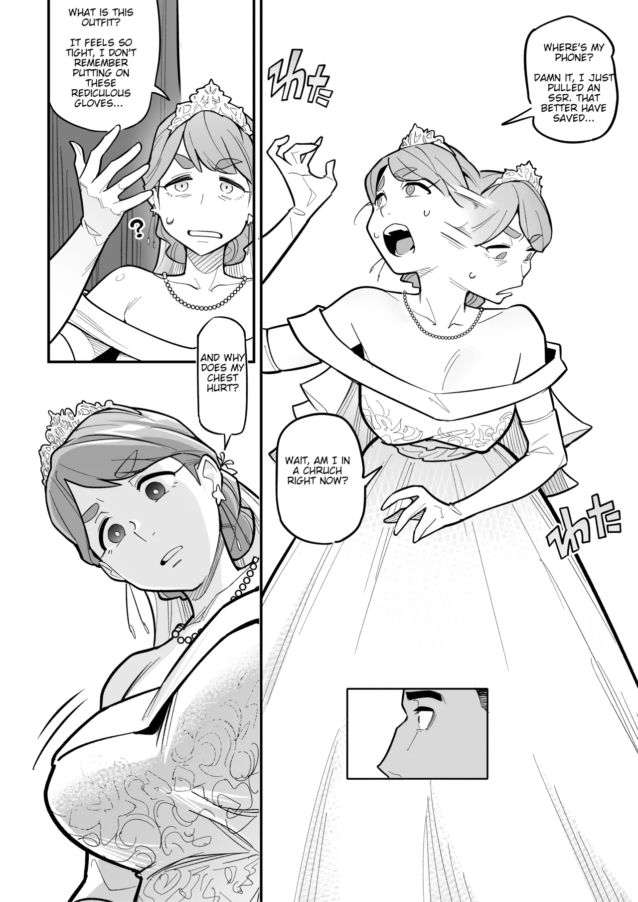 Tamashii Irekawari Genshou - Case 2 Honda Miharu no Baai page 8 full