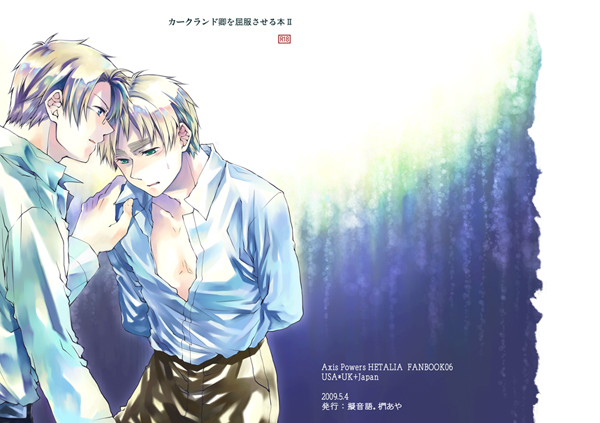 Kirkland-kyou o Kuppuku Saseru Hon 2 page 1 full