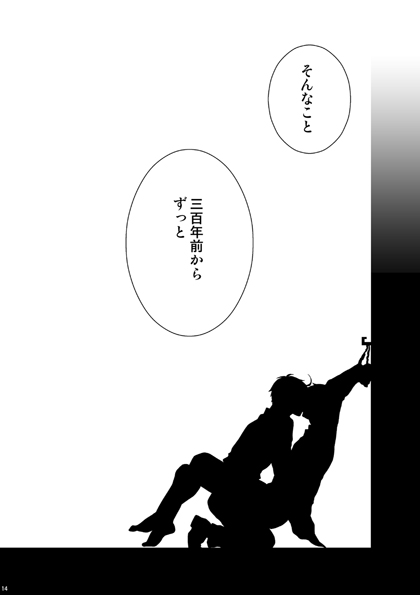 Kirkland-kyou o Kuppuku Saseru Hon 2 page 10 full